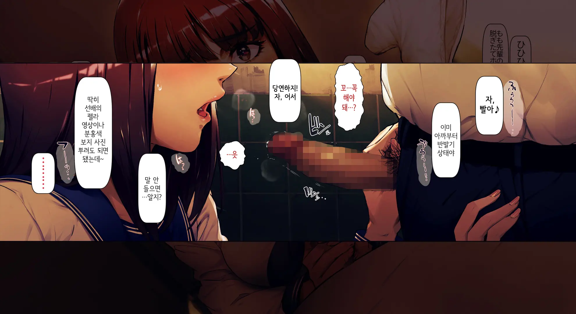 웹툰 이미지 27
