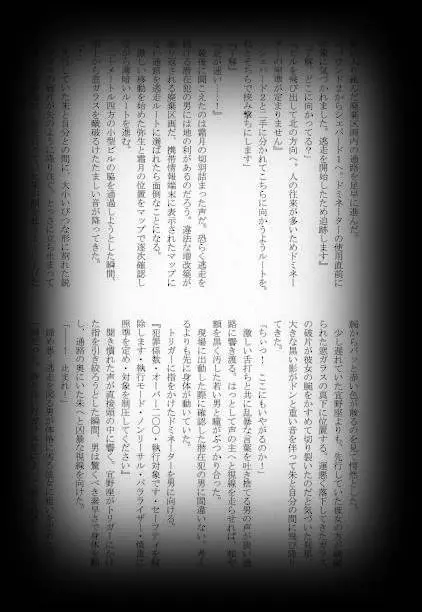 웹툰 이미지 25