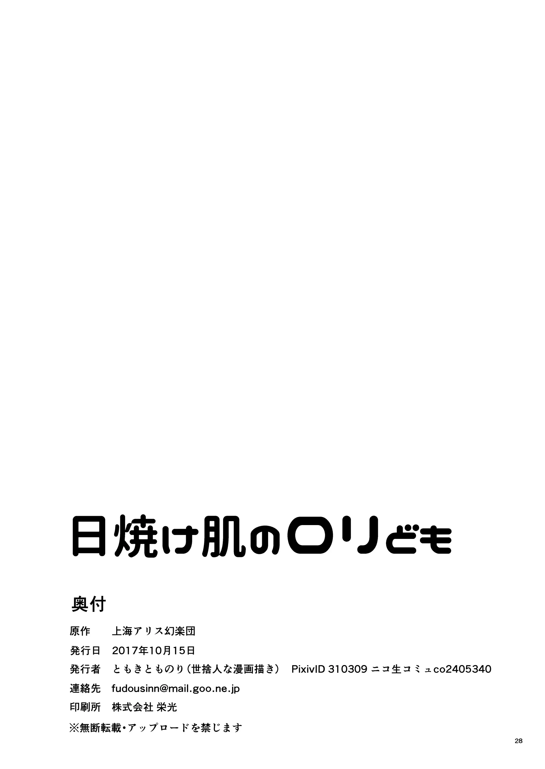 웹툰 이미지 26