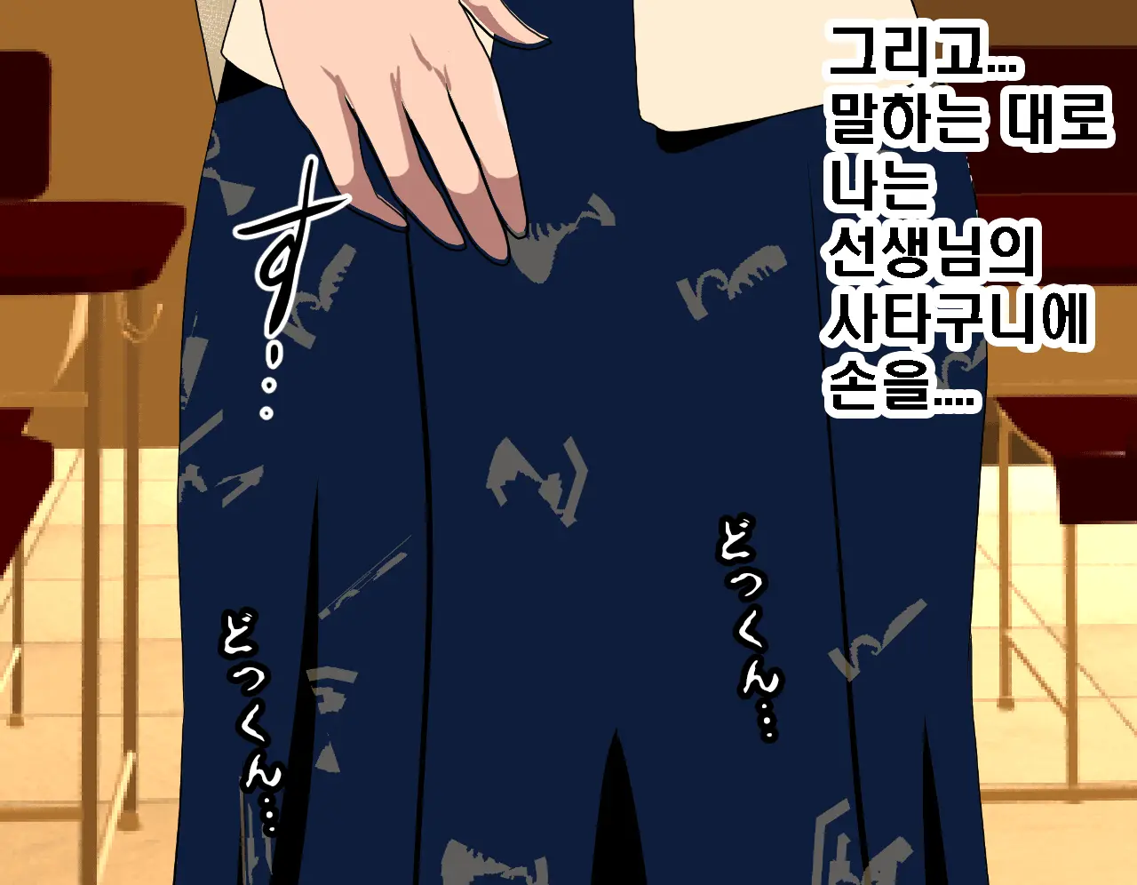웹툰 이미지 98