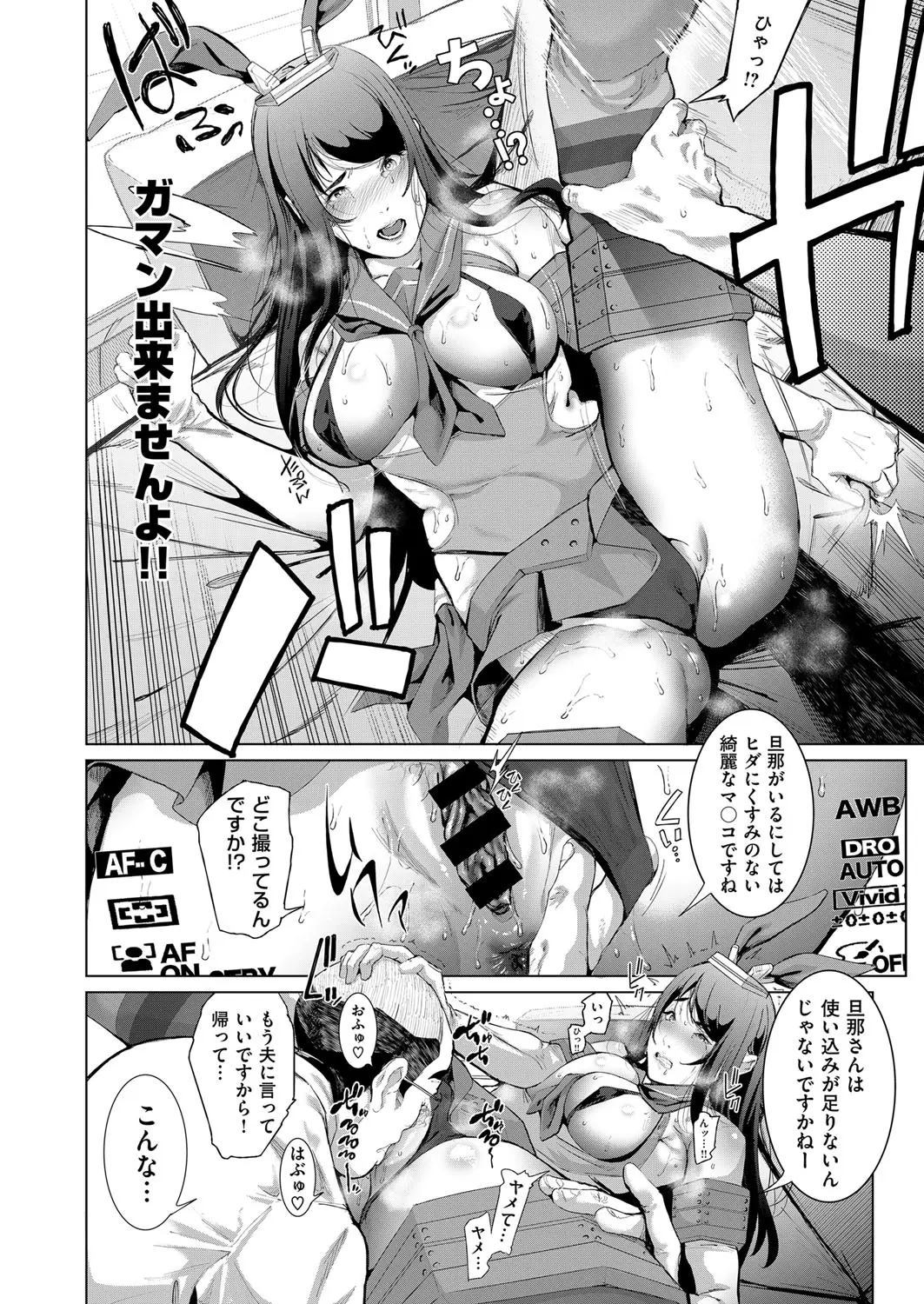 웹툰 이미지 410