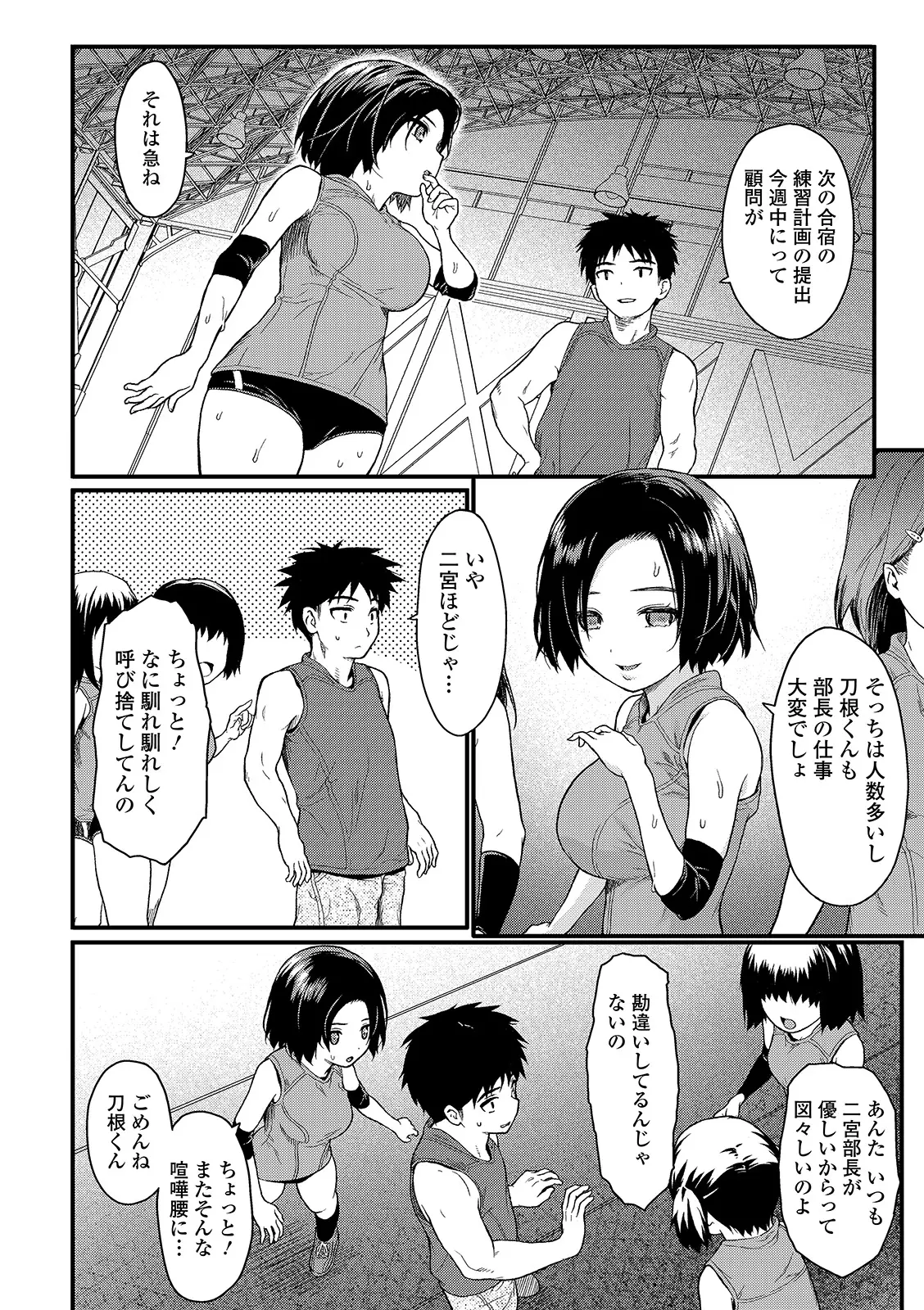 웹툰 이미지 143