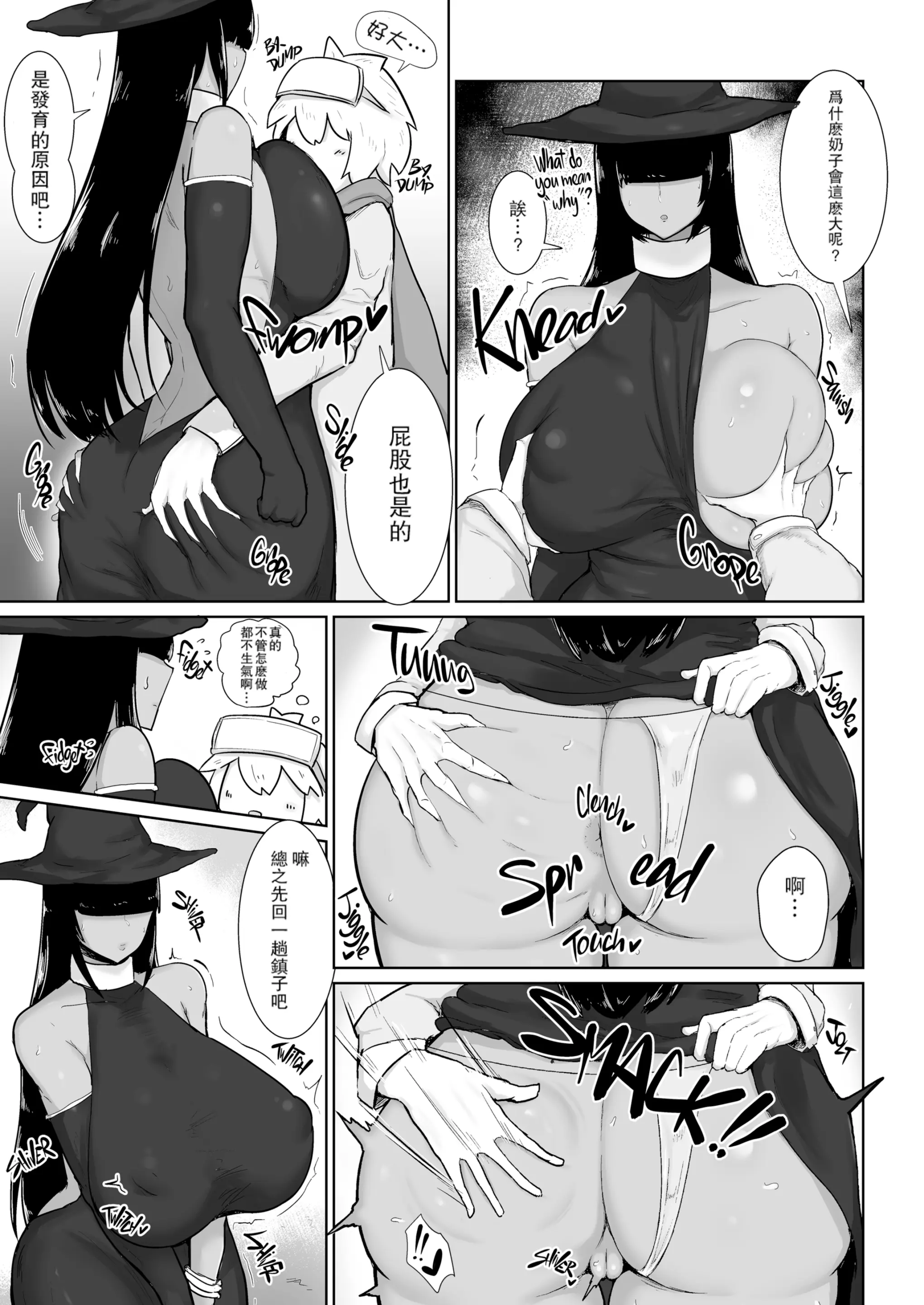 웹툰 이미지 7