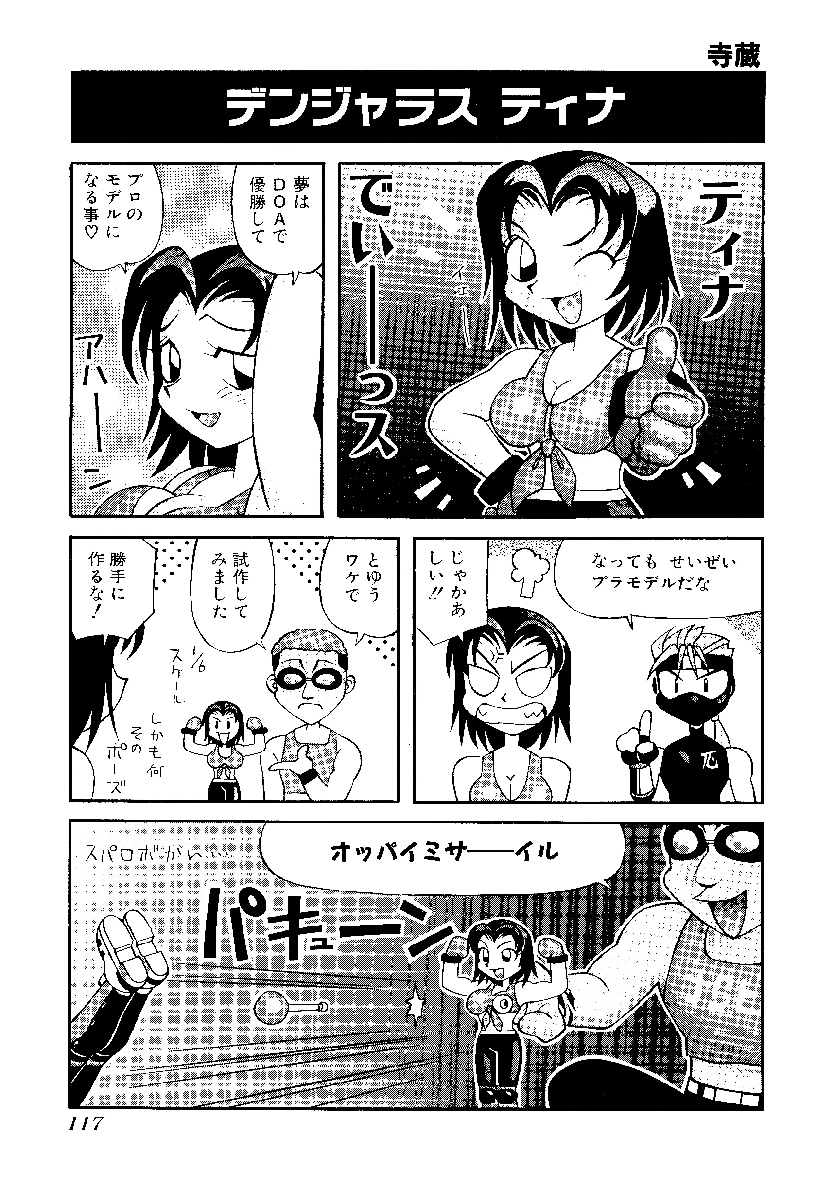 웹툰 이미지 118