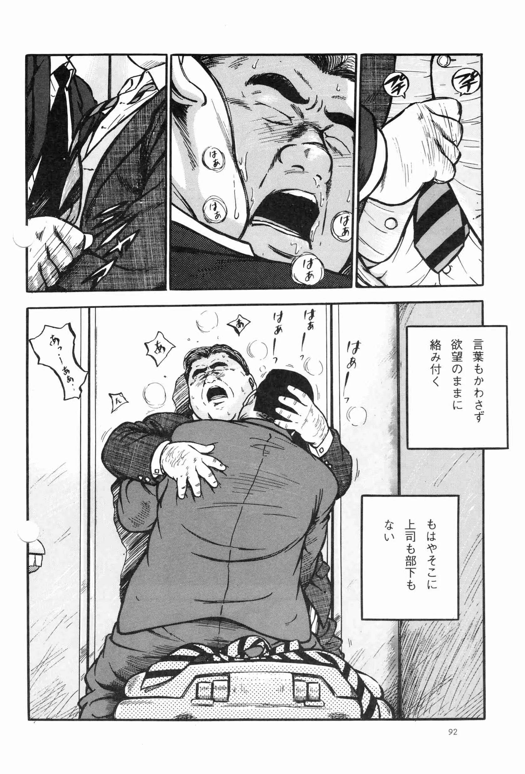 웹툰 이미지 3