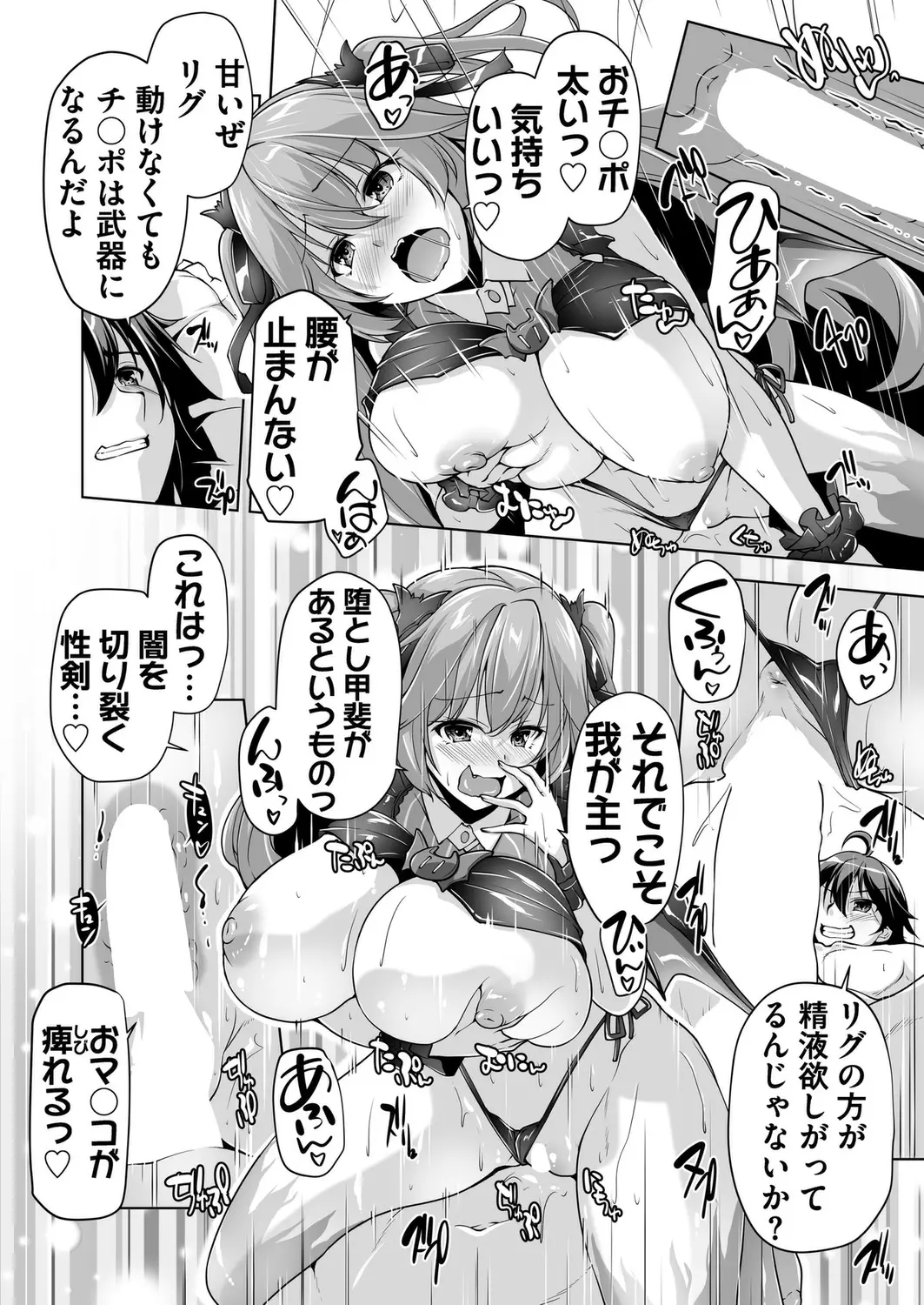 웹툰 이미지 177