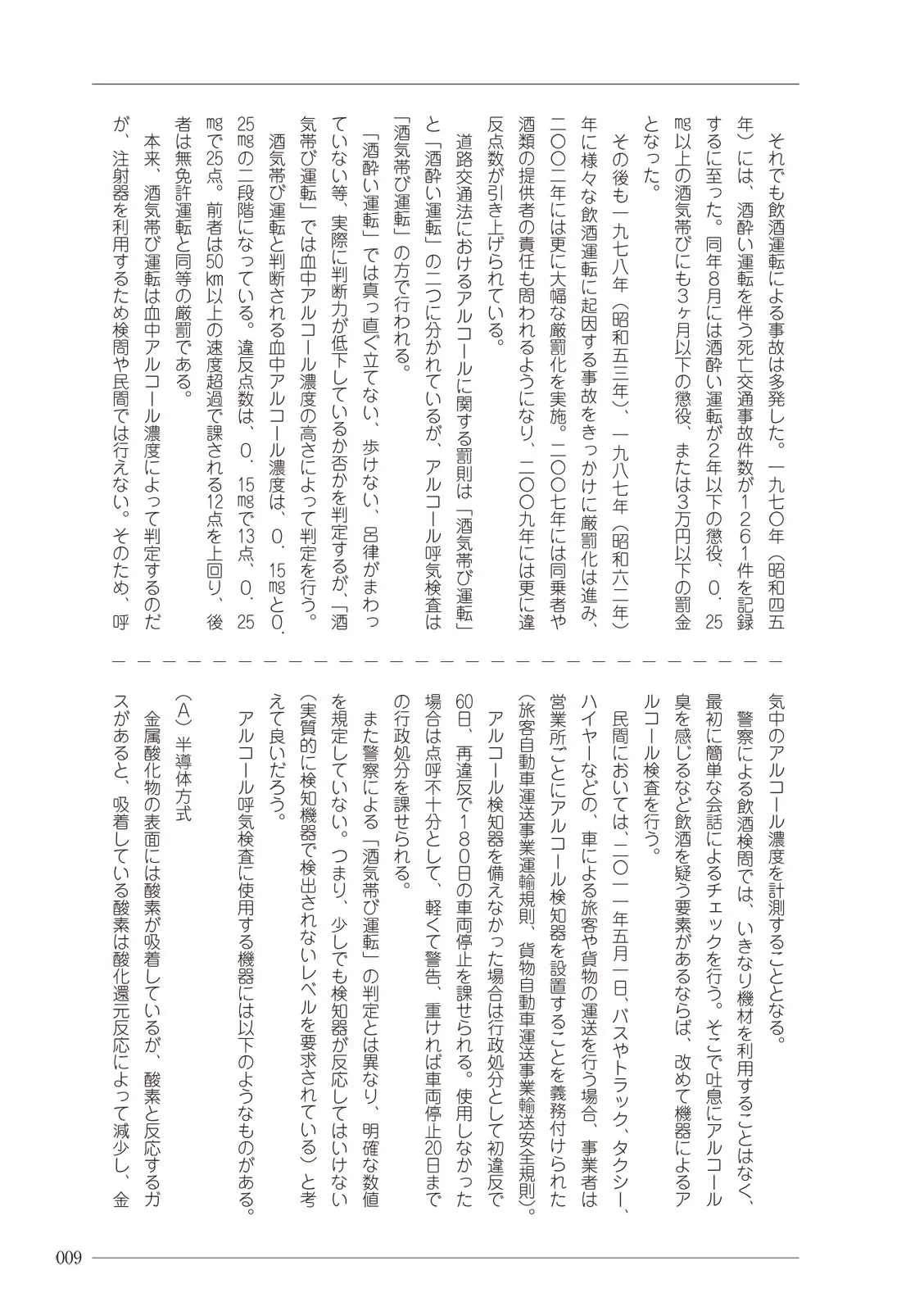 웹툰 이미지 8