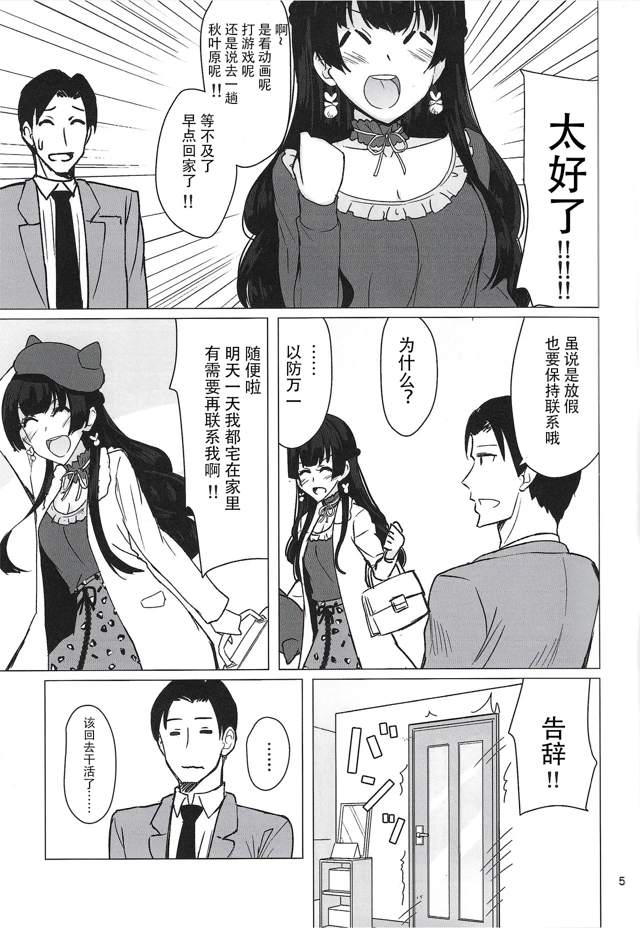 웹툰 이미지 4