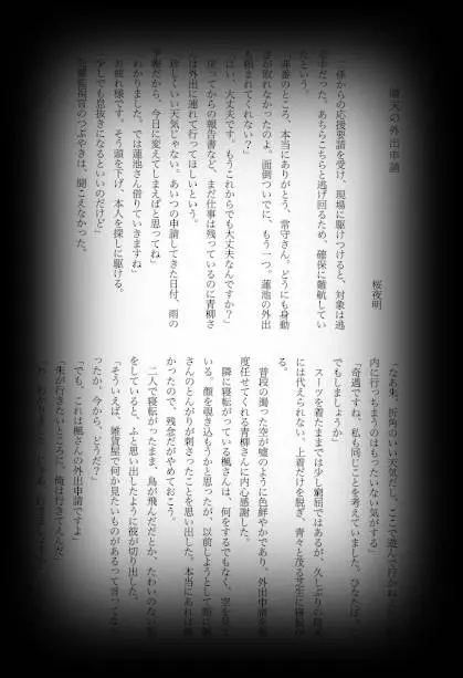 웹툰 이미지 75