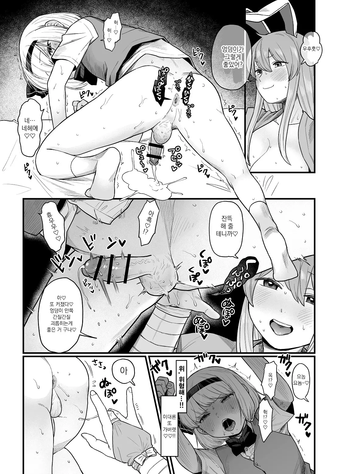 웹툰 이미지 21