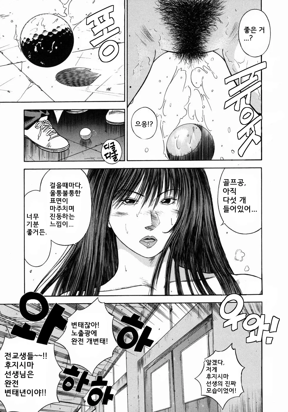 웹툰 이미지 138