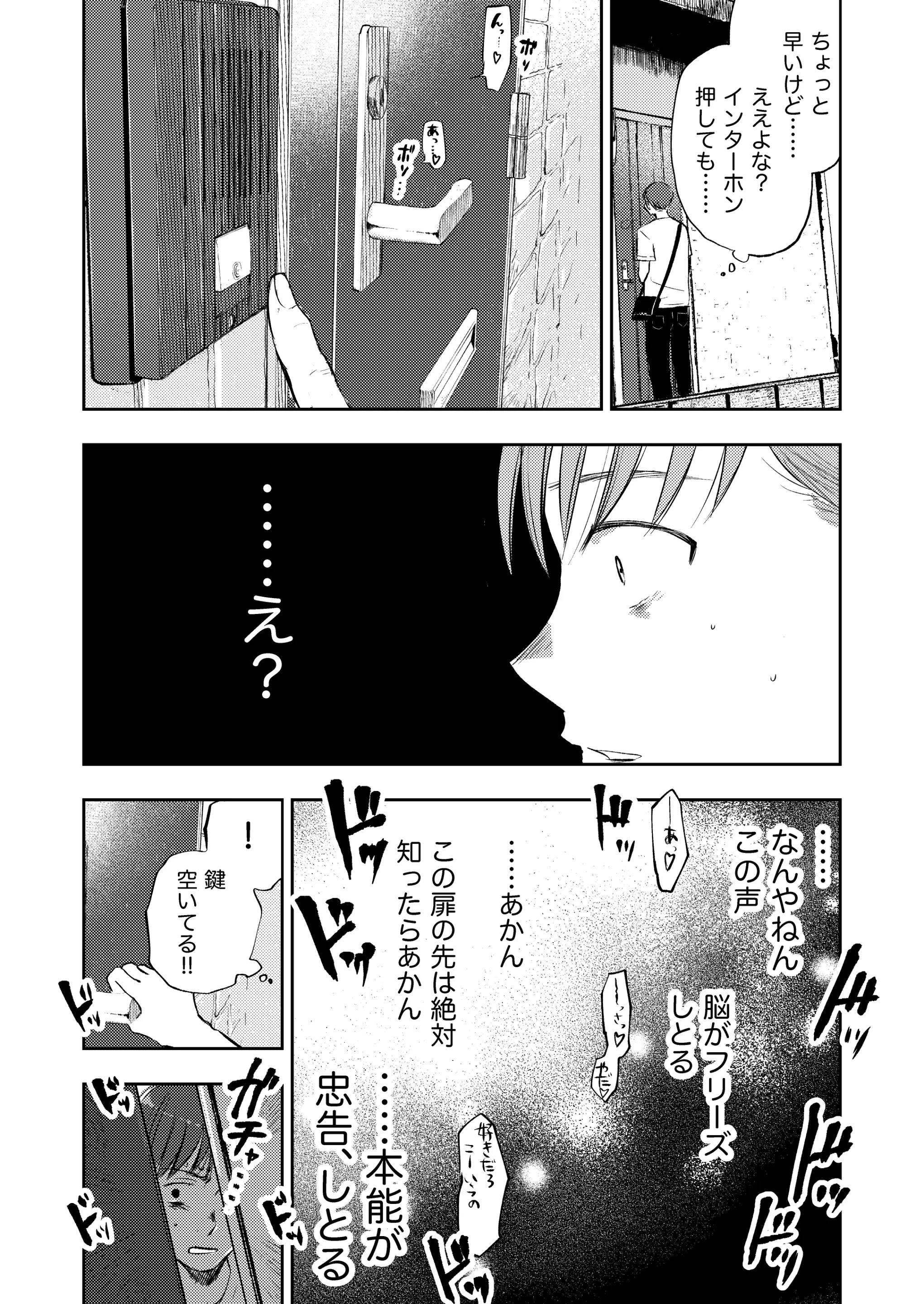 웹툰 이미지 74