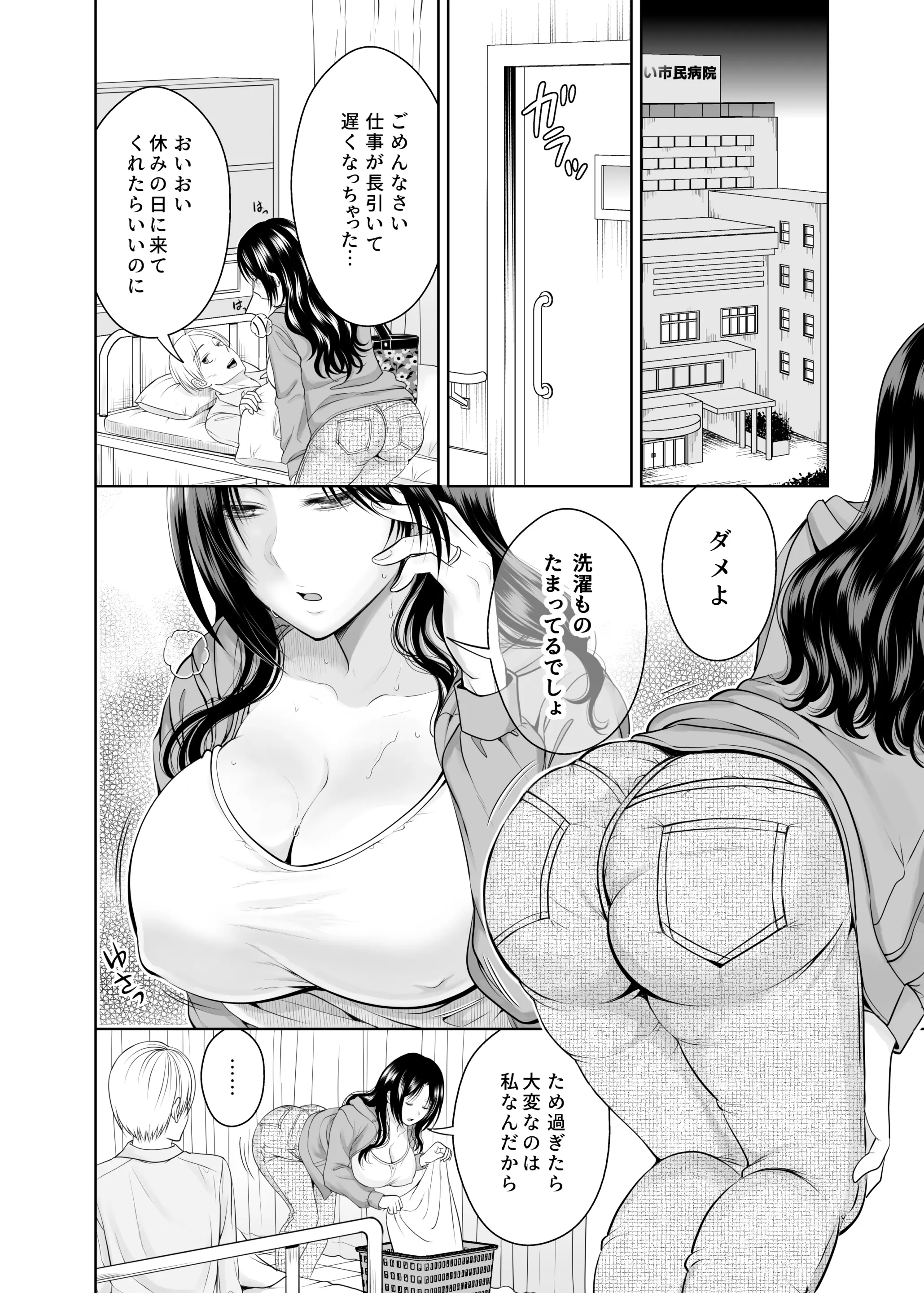 웹툰 이미지 30