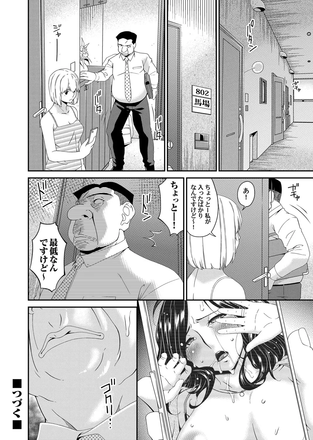 웹툰 이미지 21