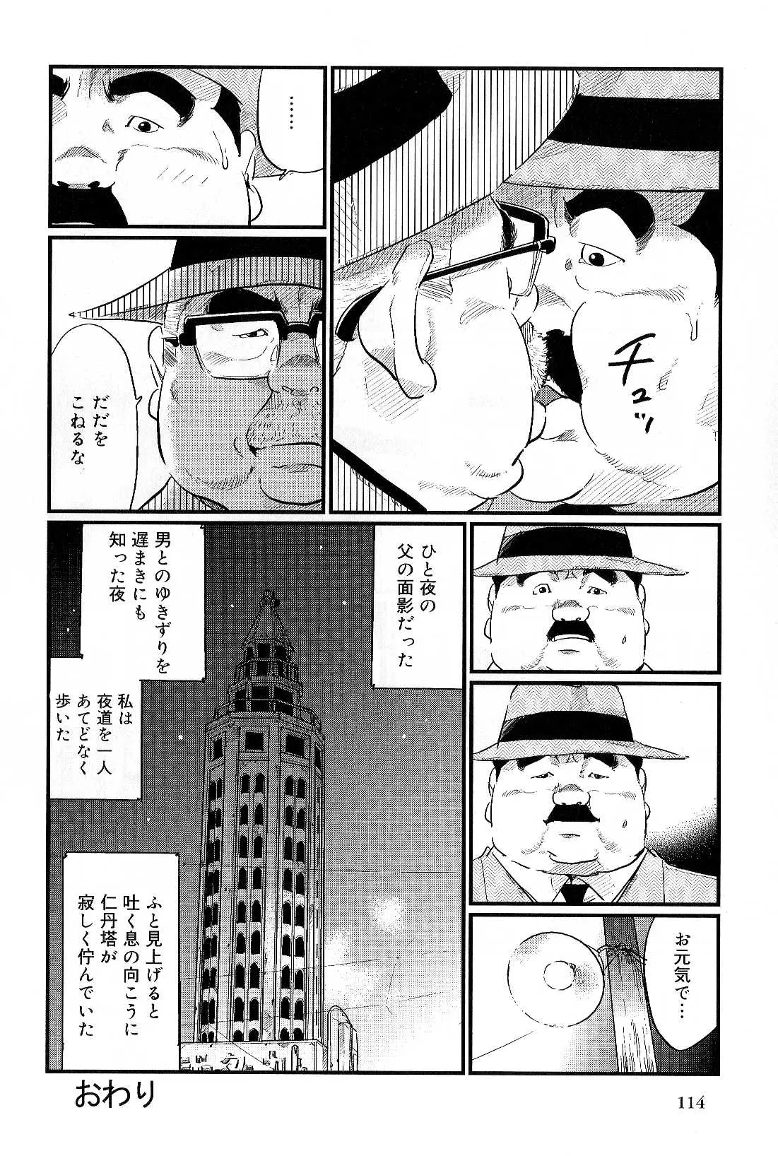 웹툰 이미지 15
