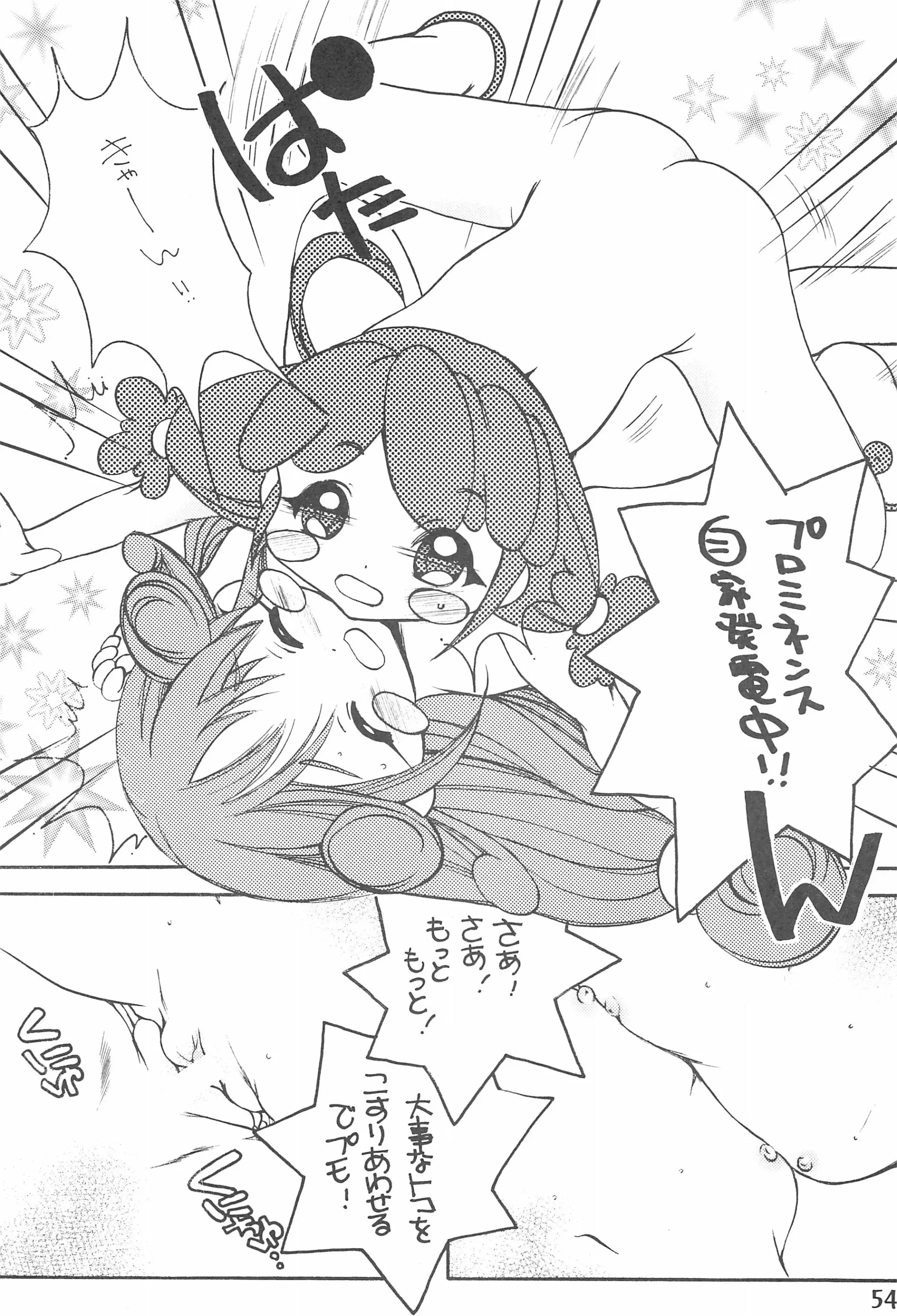 웹툰 이미지 53