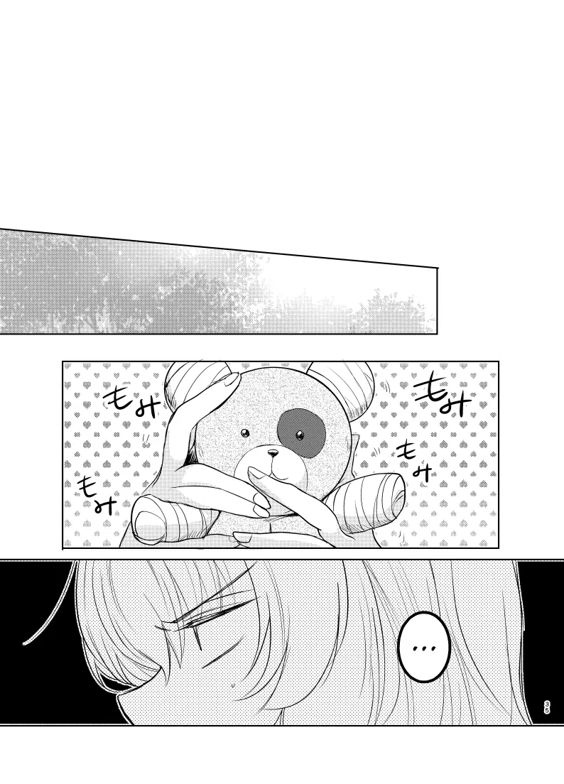 웹툰 이미지 33