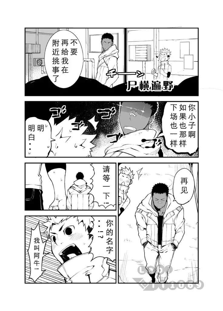 웹툰 이미지 5