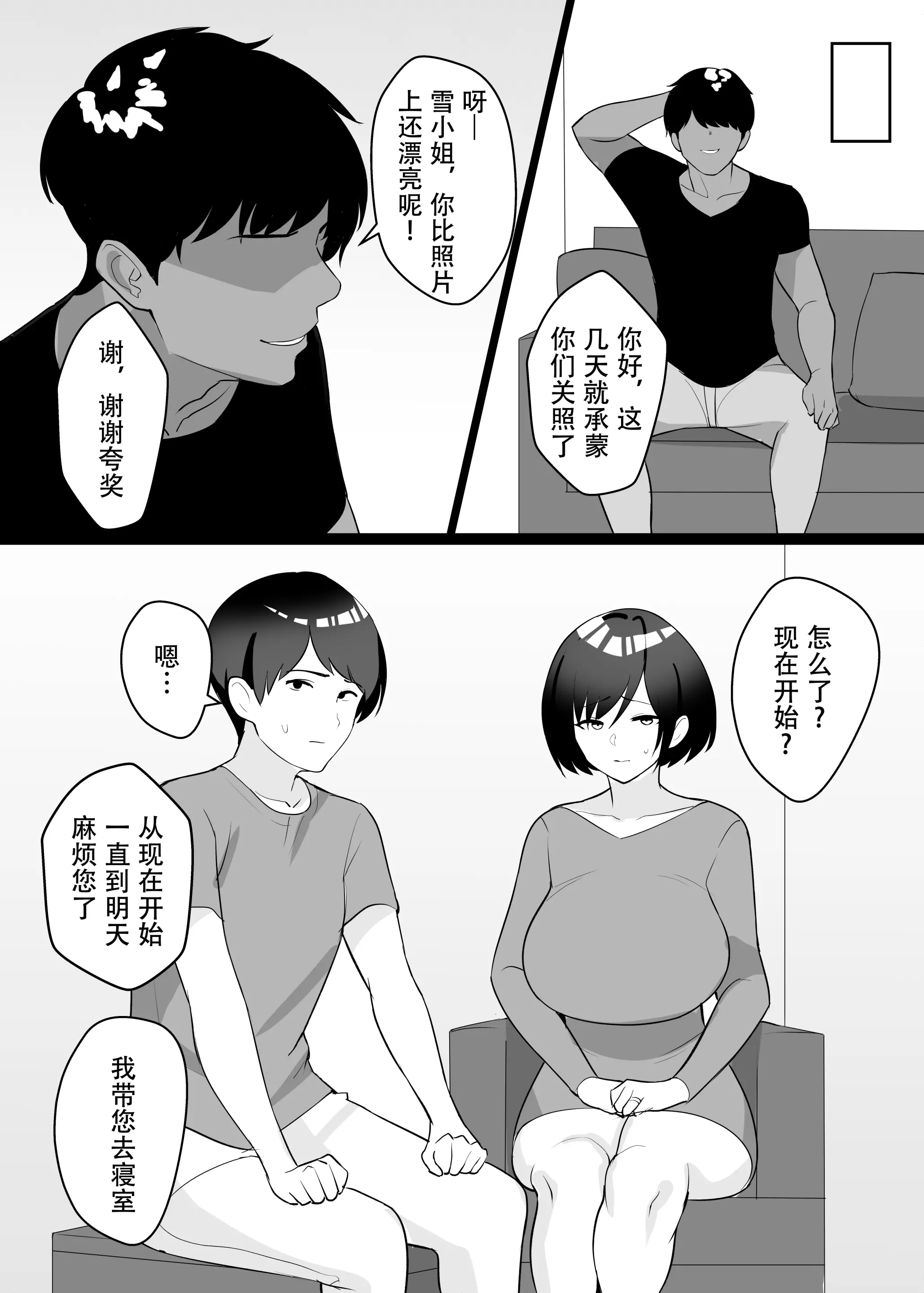 웹툰 이미지 7