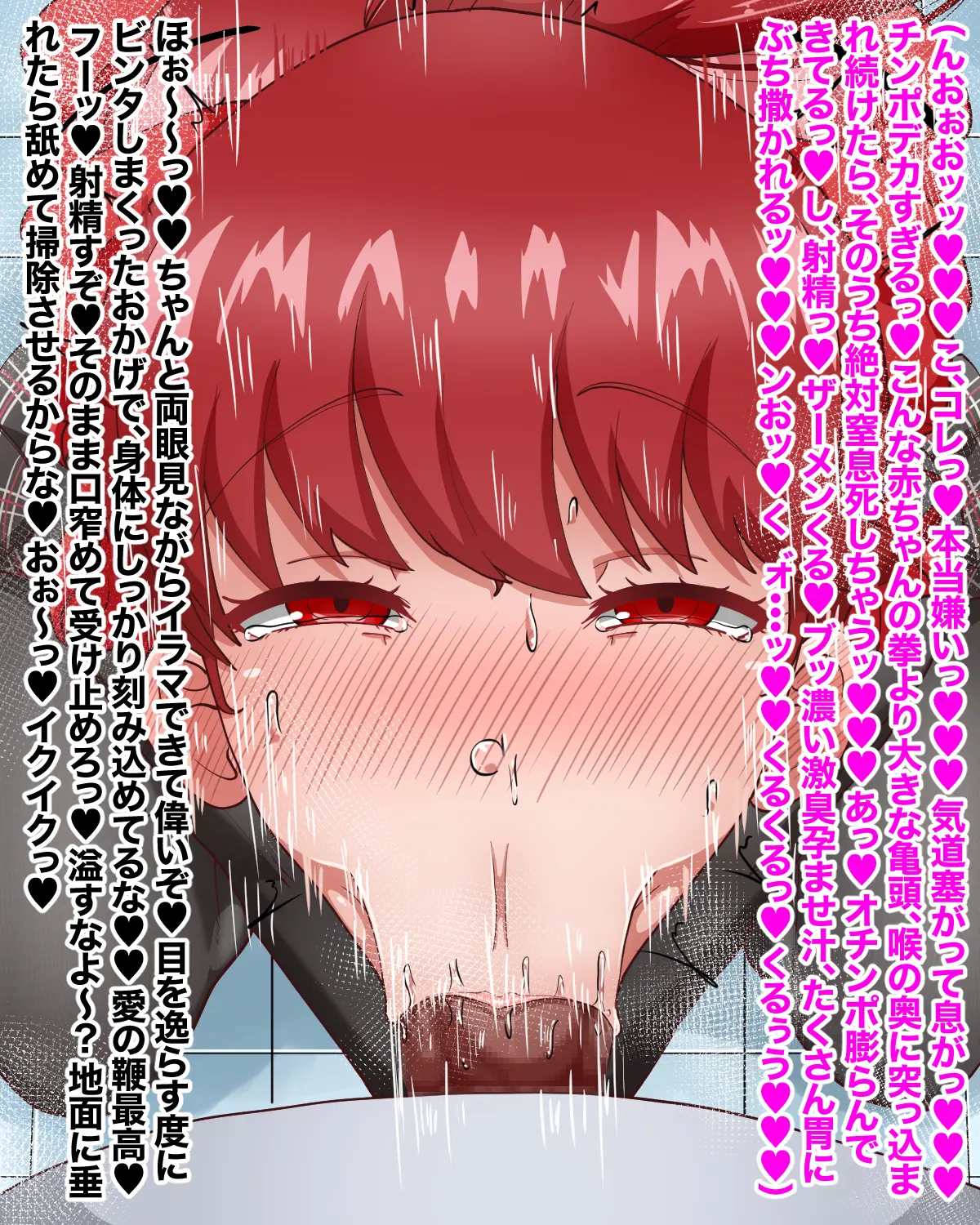 웹툰 이미지 9