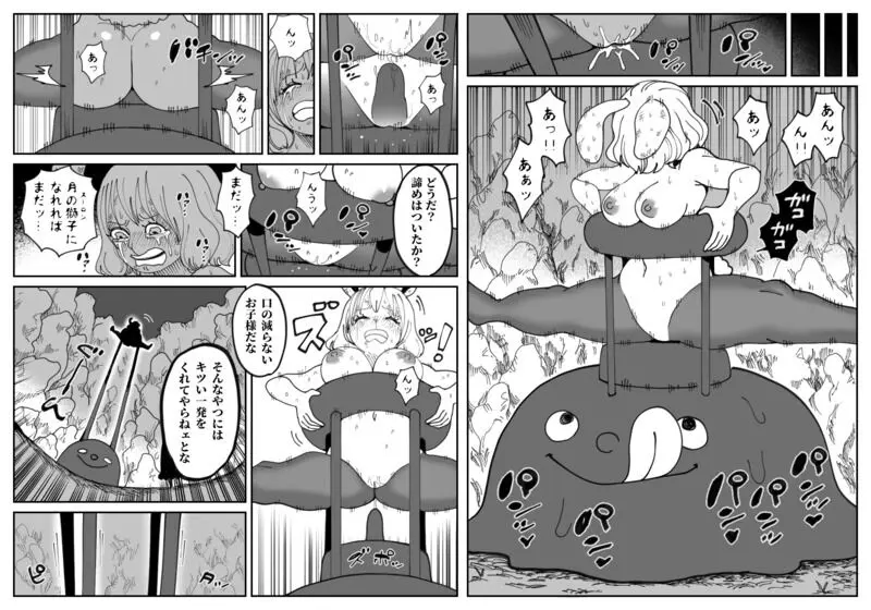 웹툰 이미지 2