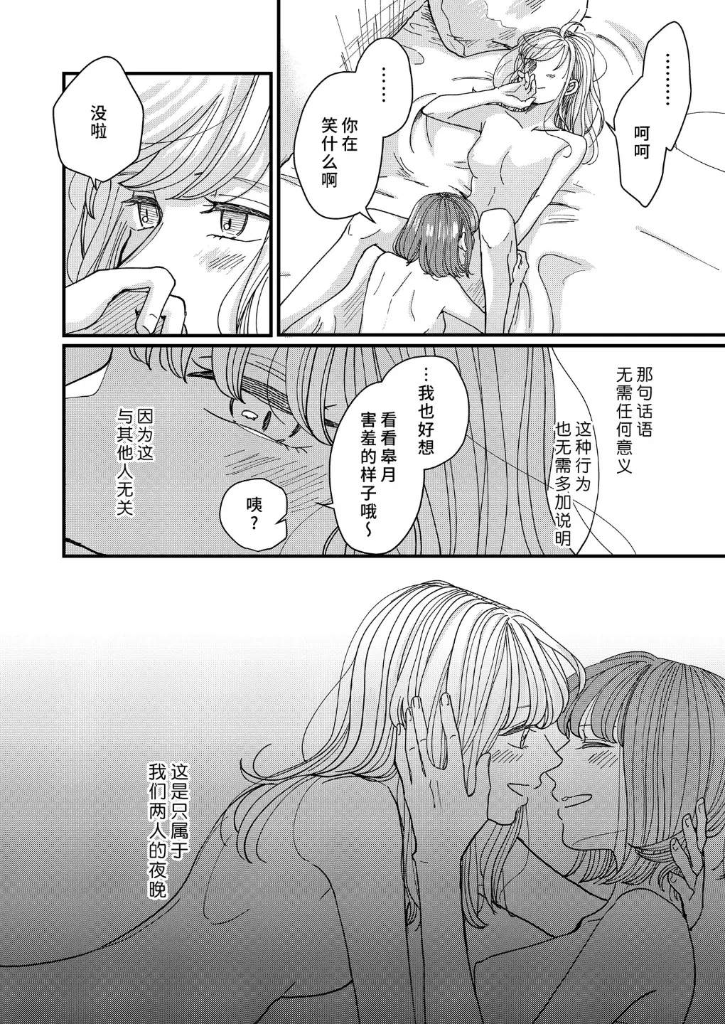 웹툰 이미지 40