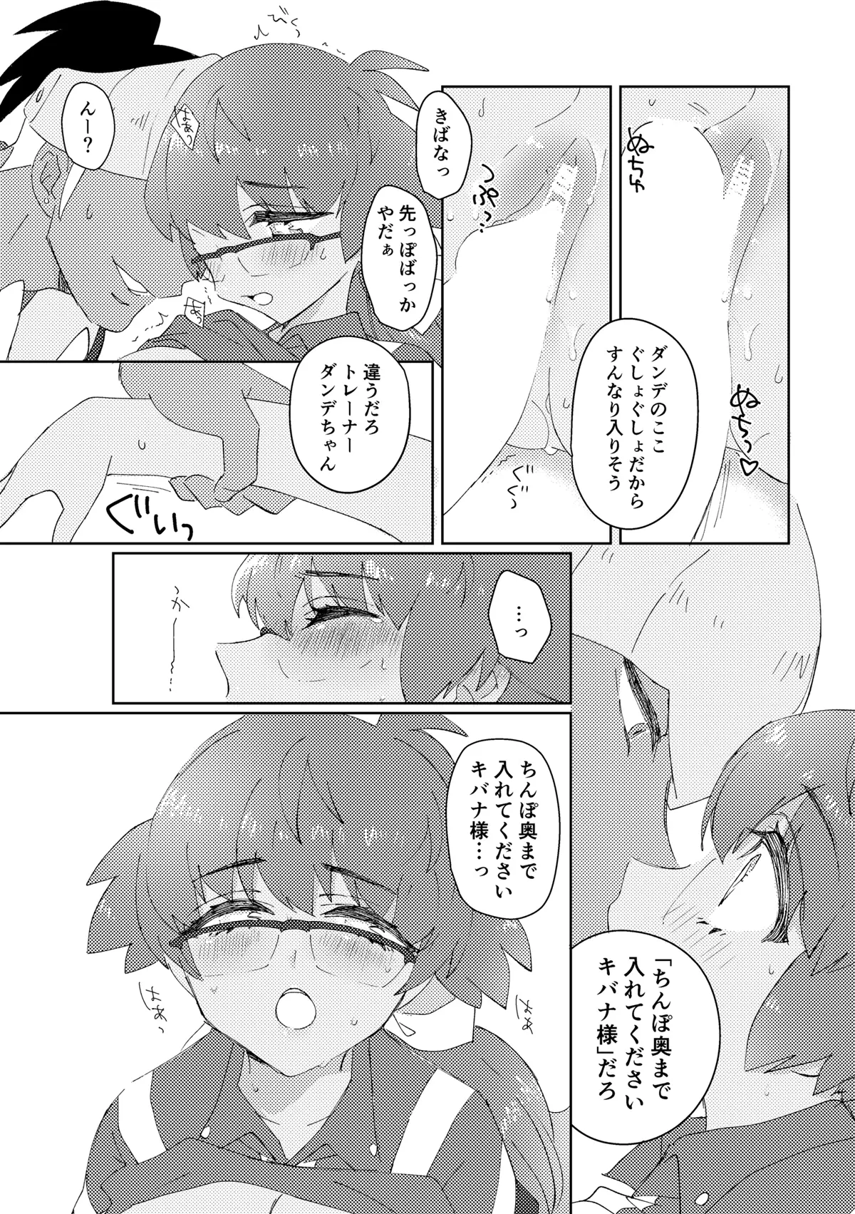 웹툰 이미지 26