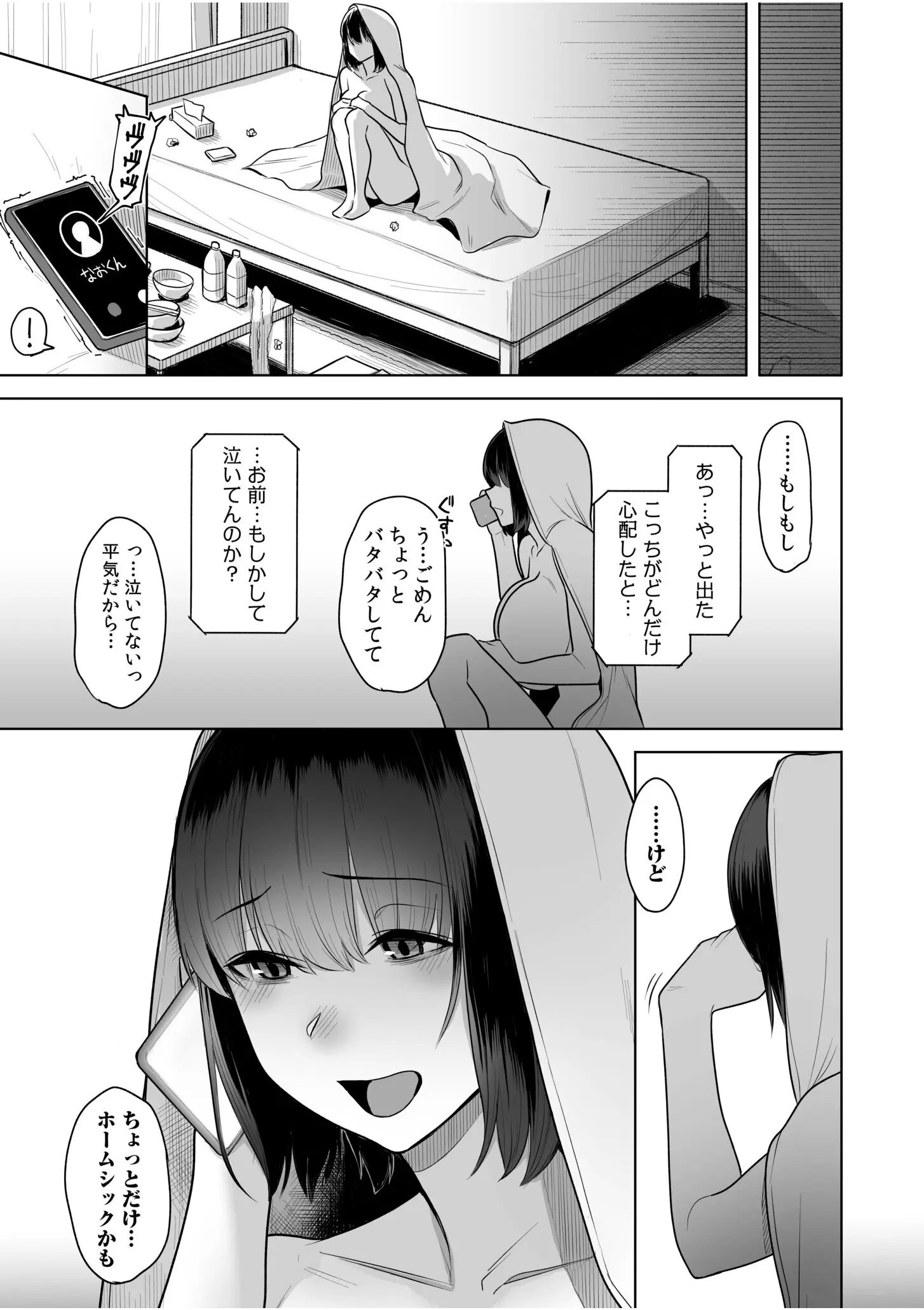 웹툰 이미지 9