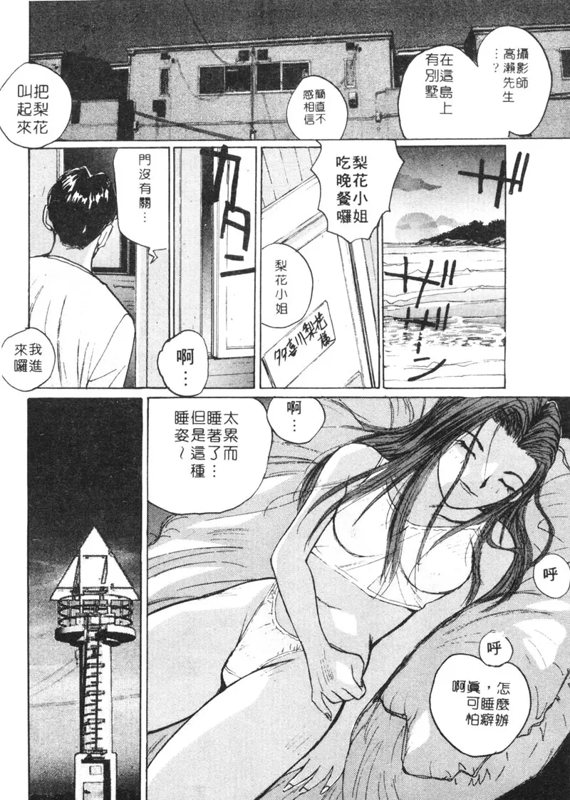 웹툰 이미지 96