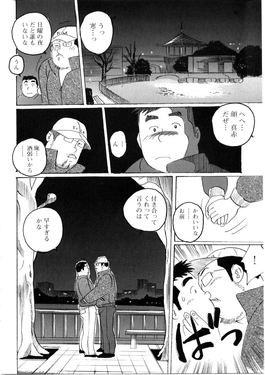웹툰 이미지 7
