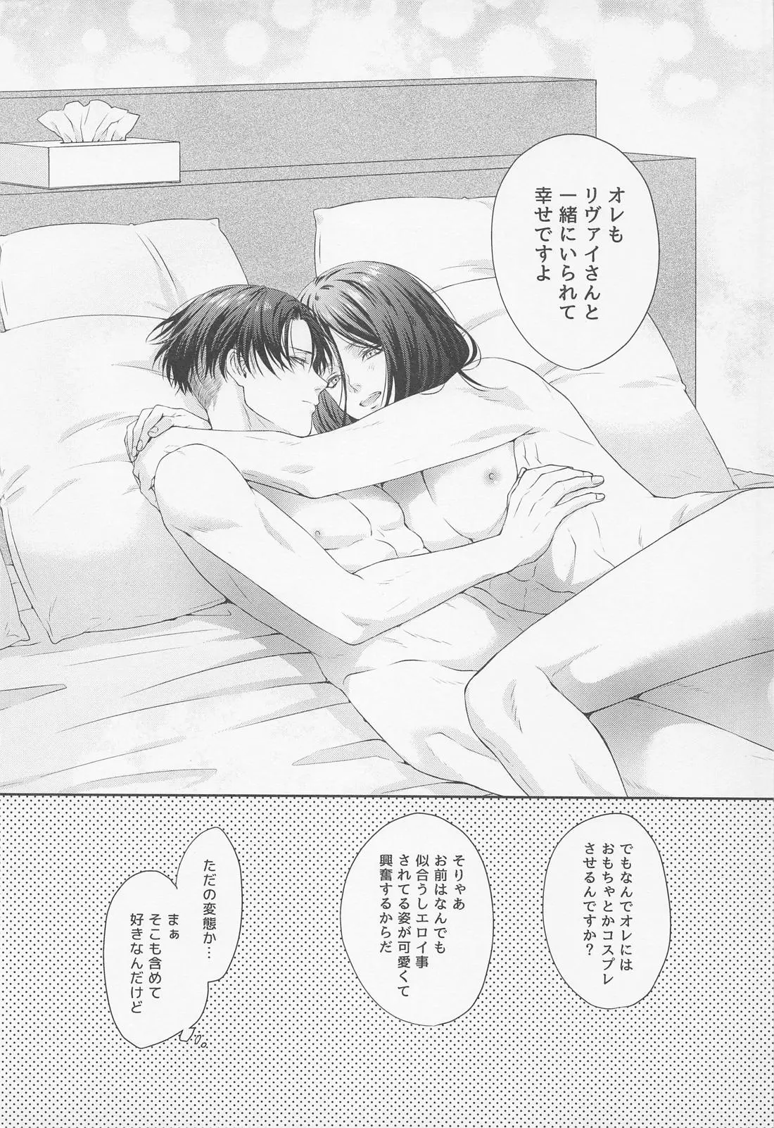 웹툰 이미지 26