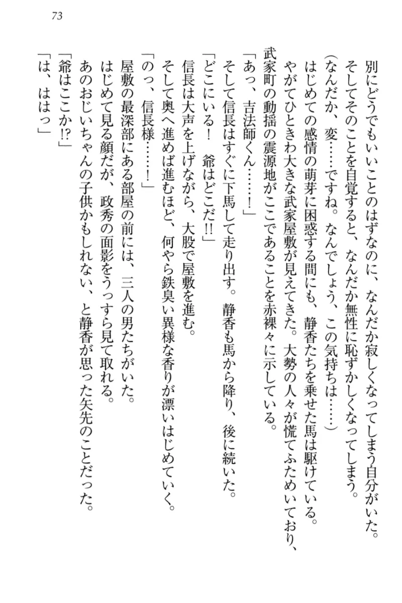 웹툰 이미지 82