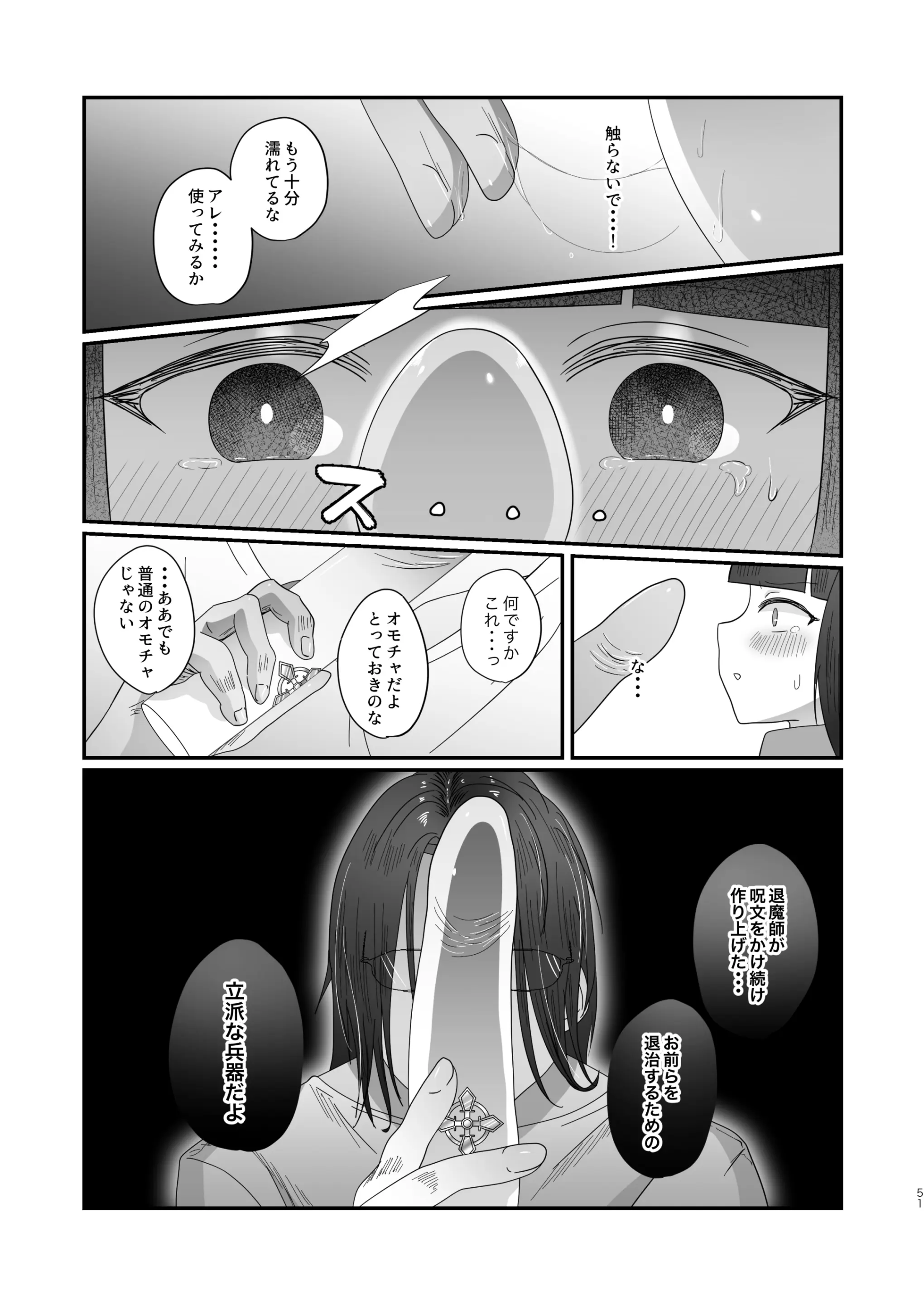 웹툰 이미지 50