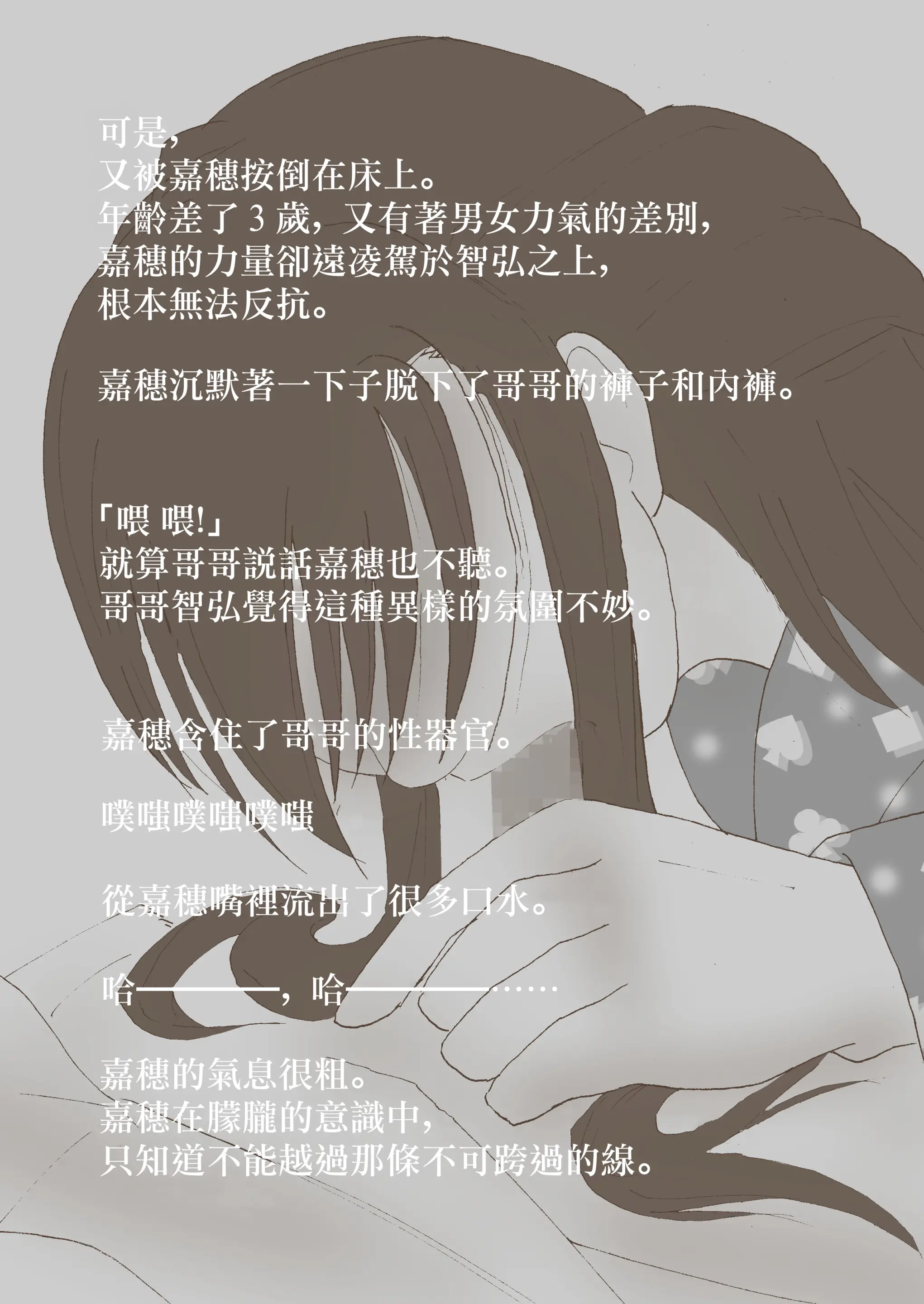 웹툰 이미지 91