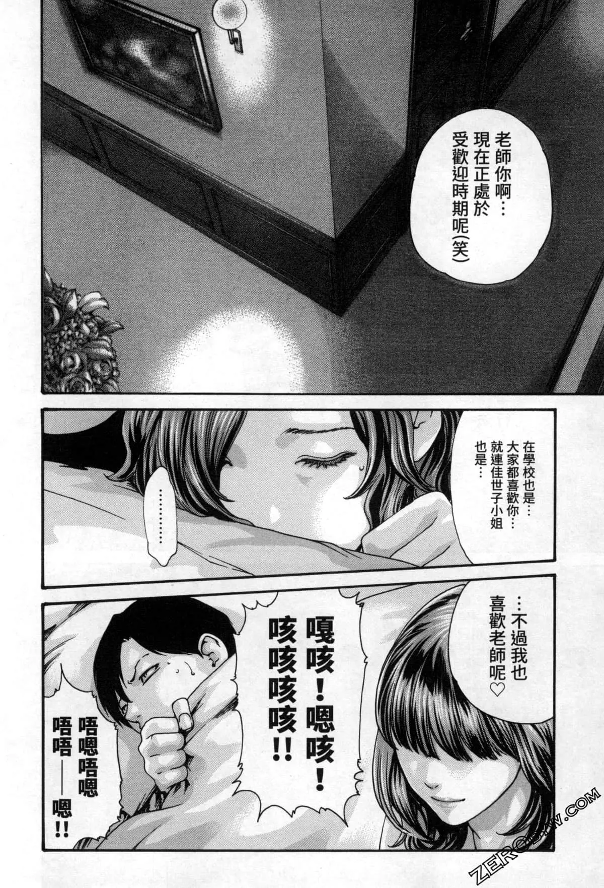 웹툰 이미지 50