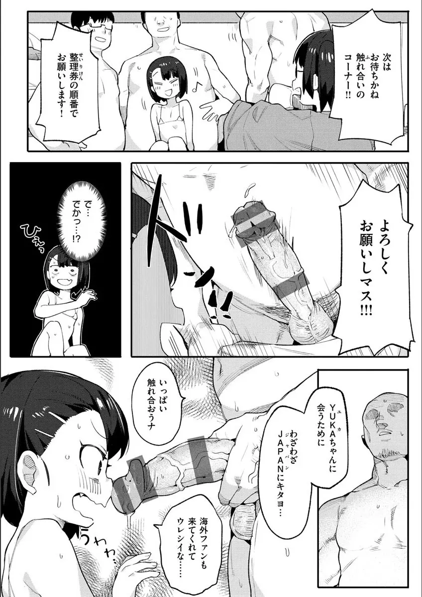 웹툰 이미지 153