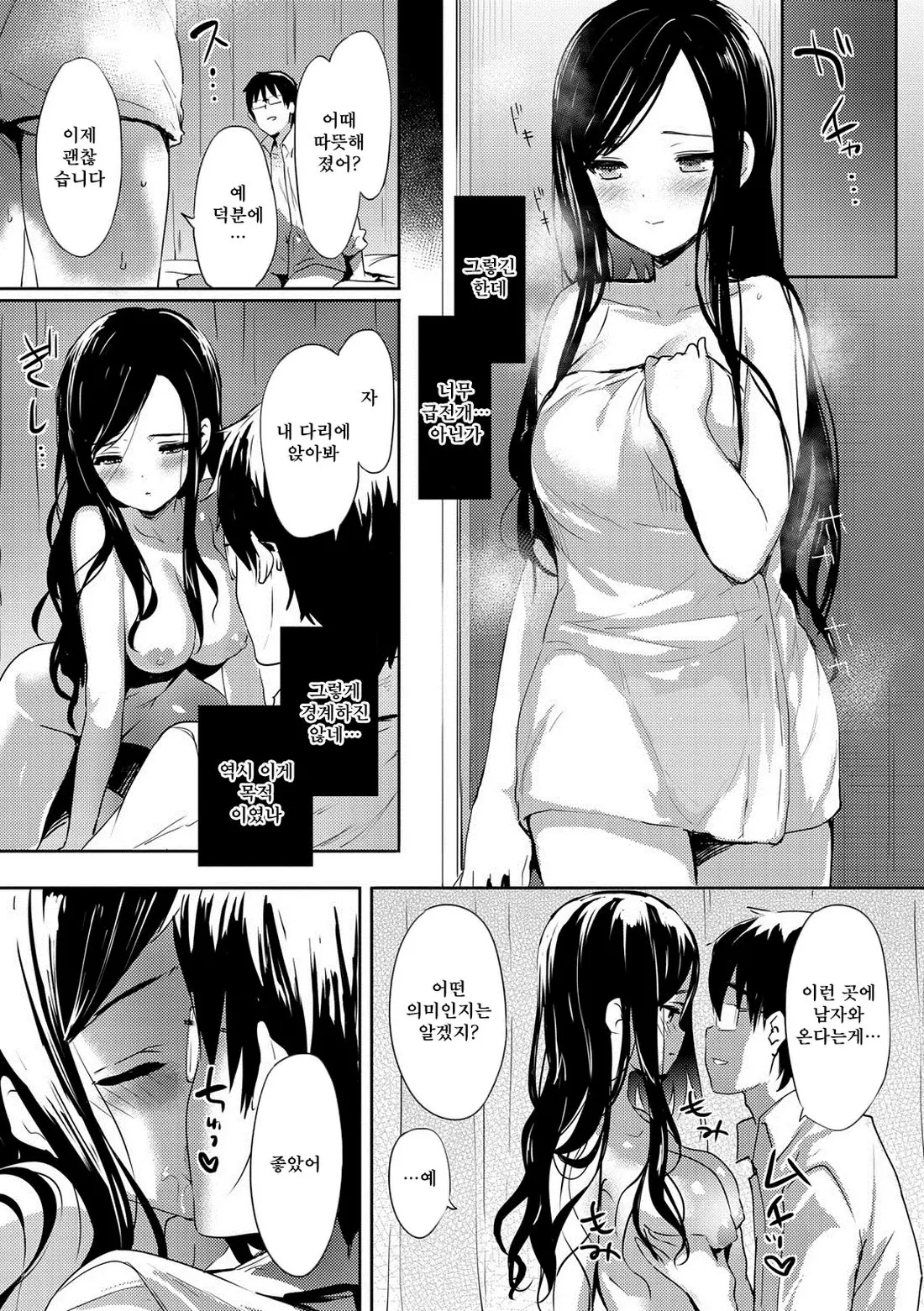 웹툰 이미지 71