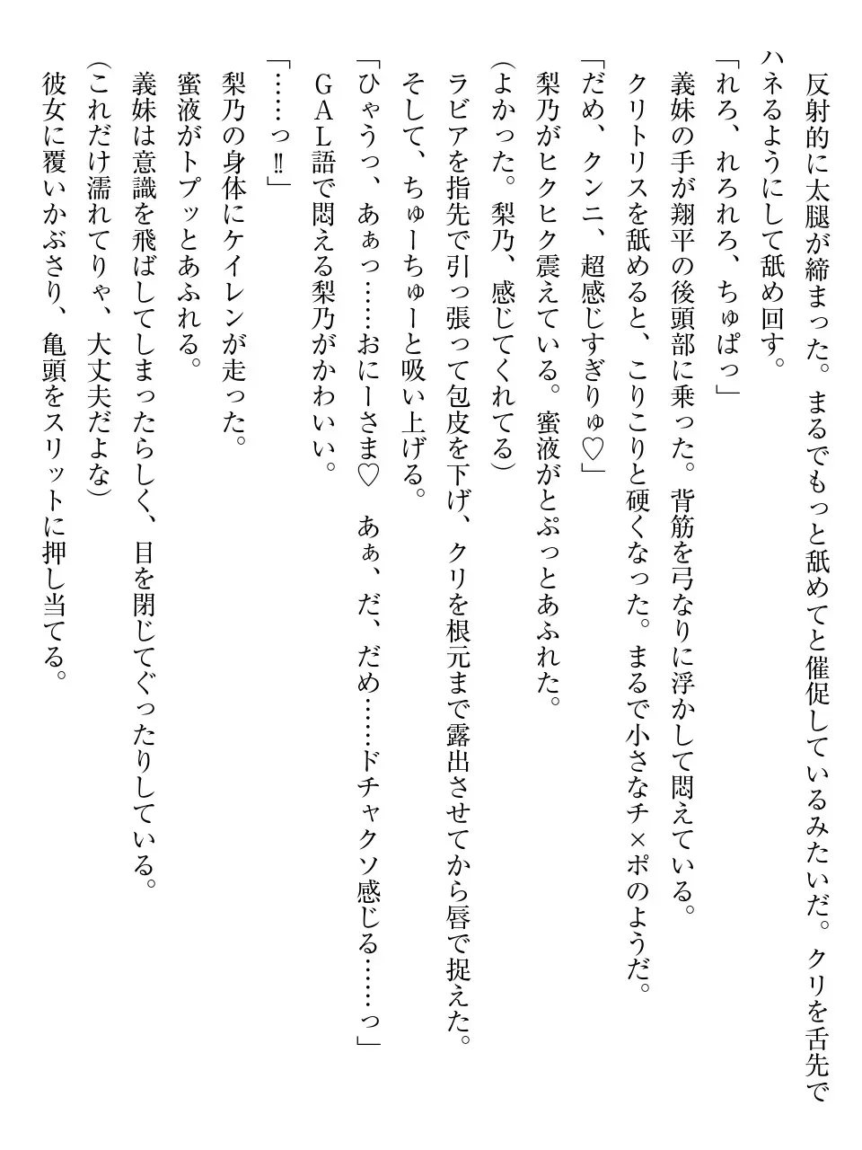 웹툰 이미지 91