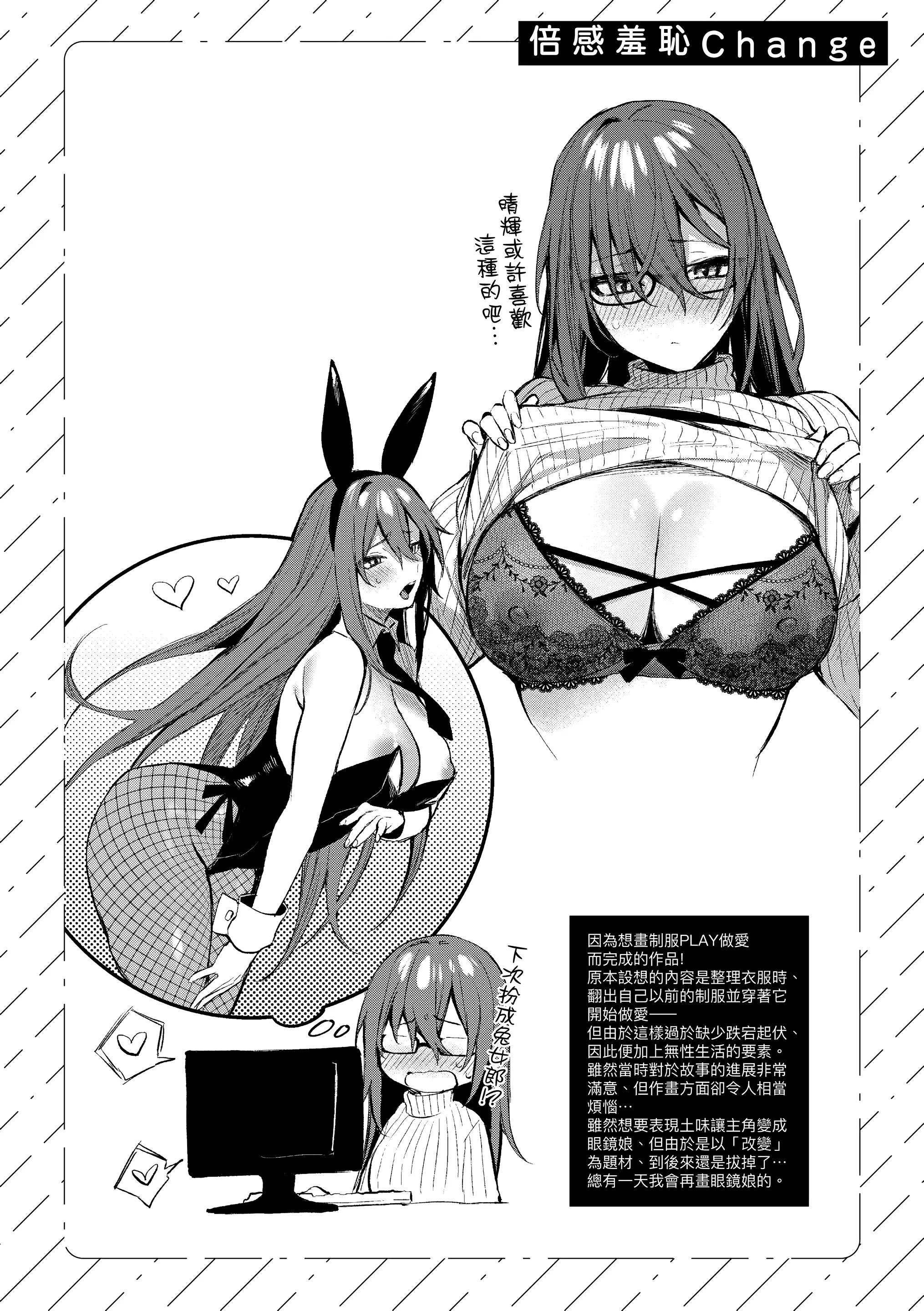 웹툰 이미지 226