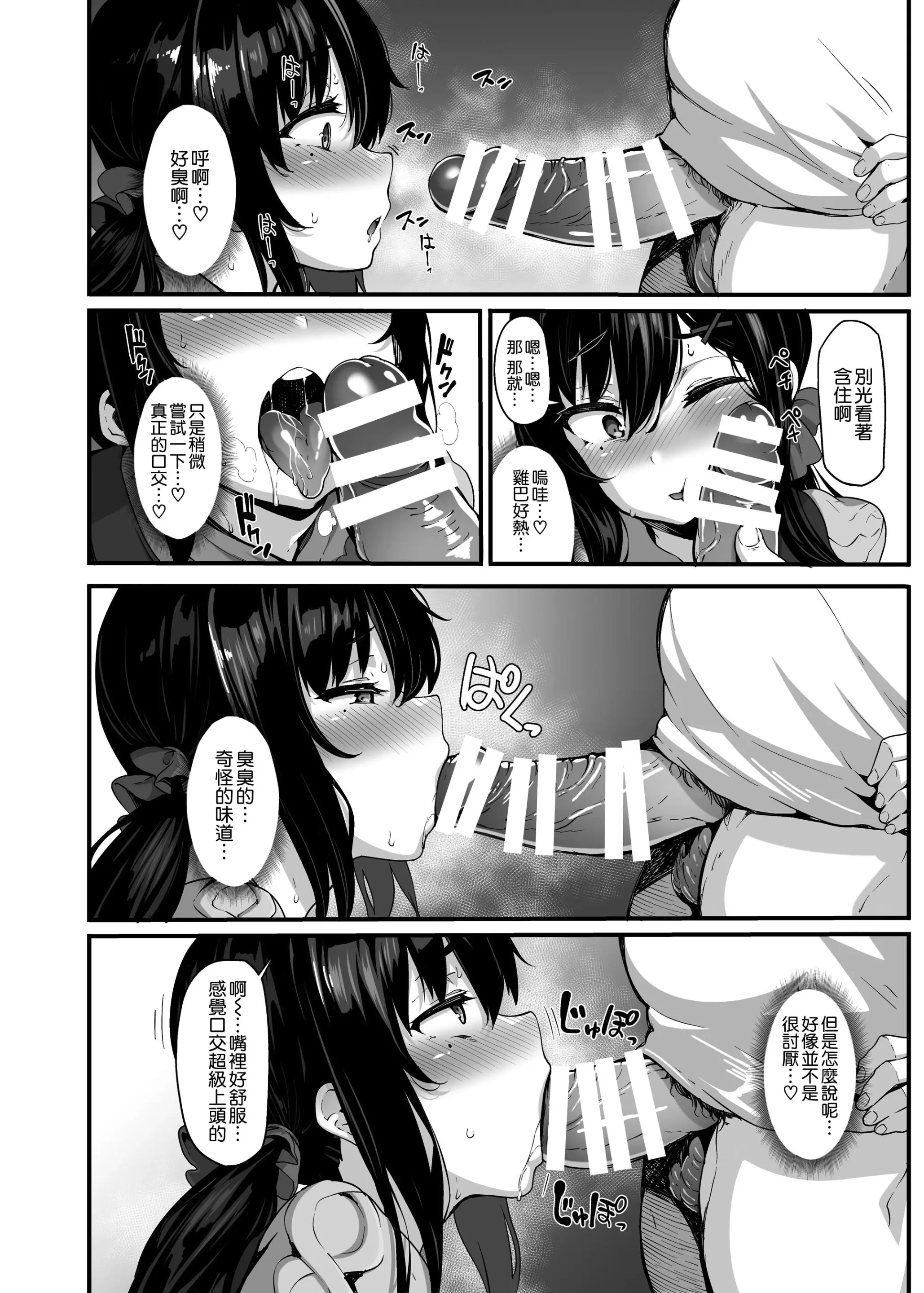 웹툰 이미지 44