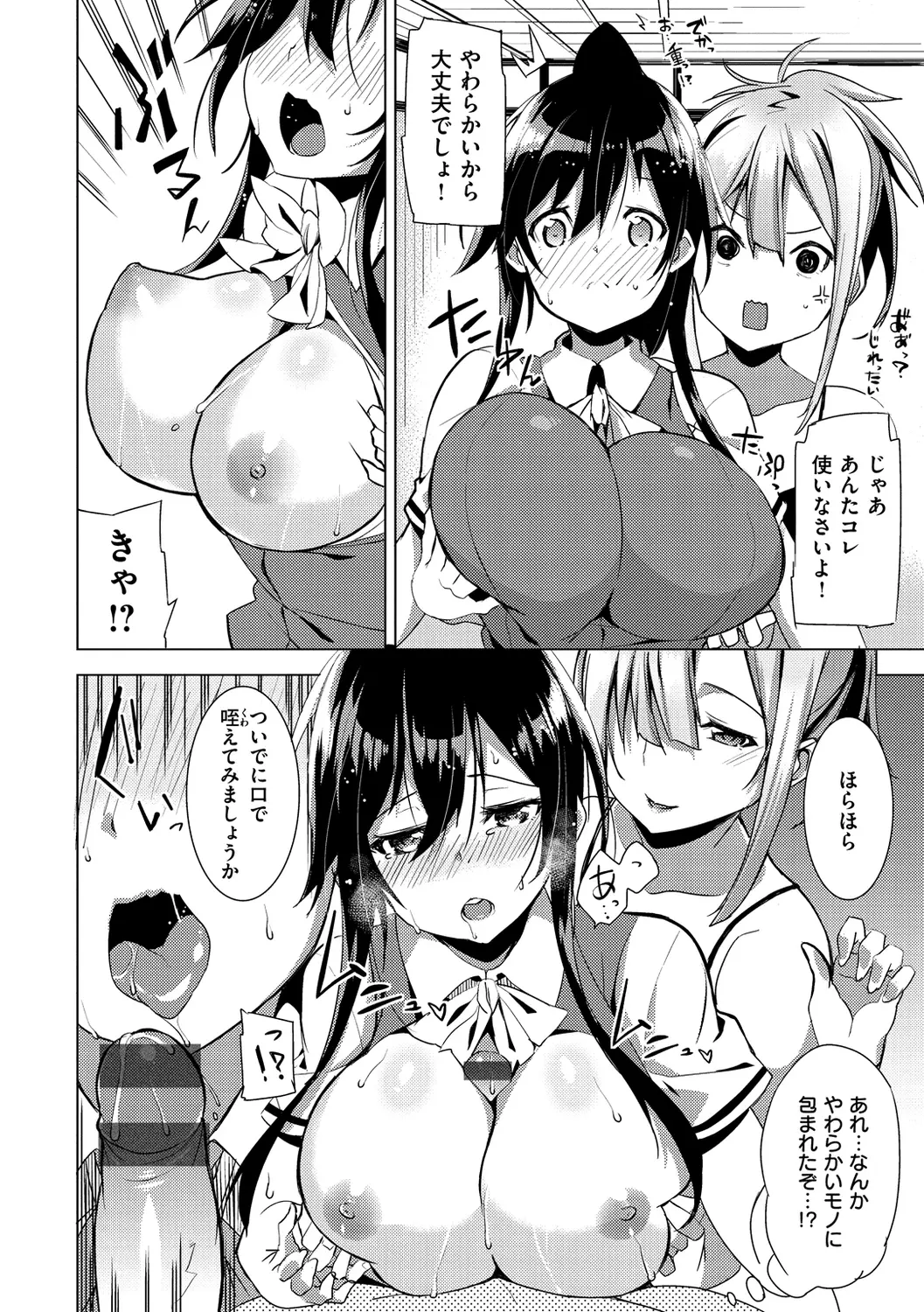 웹툰 이미지 98