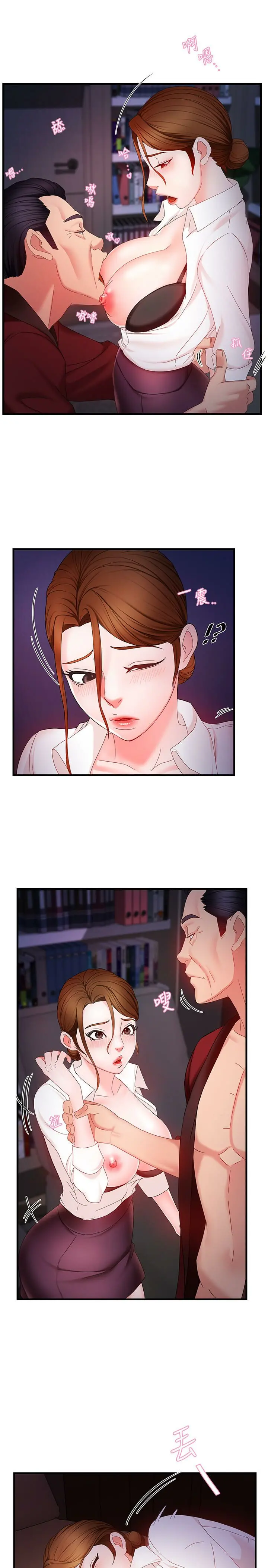 웹툰 이미지 270