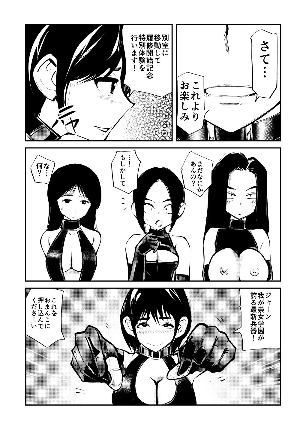 웹툰 이미지 41