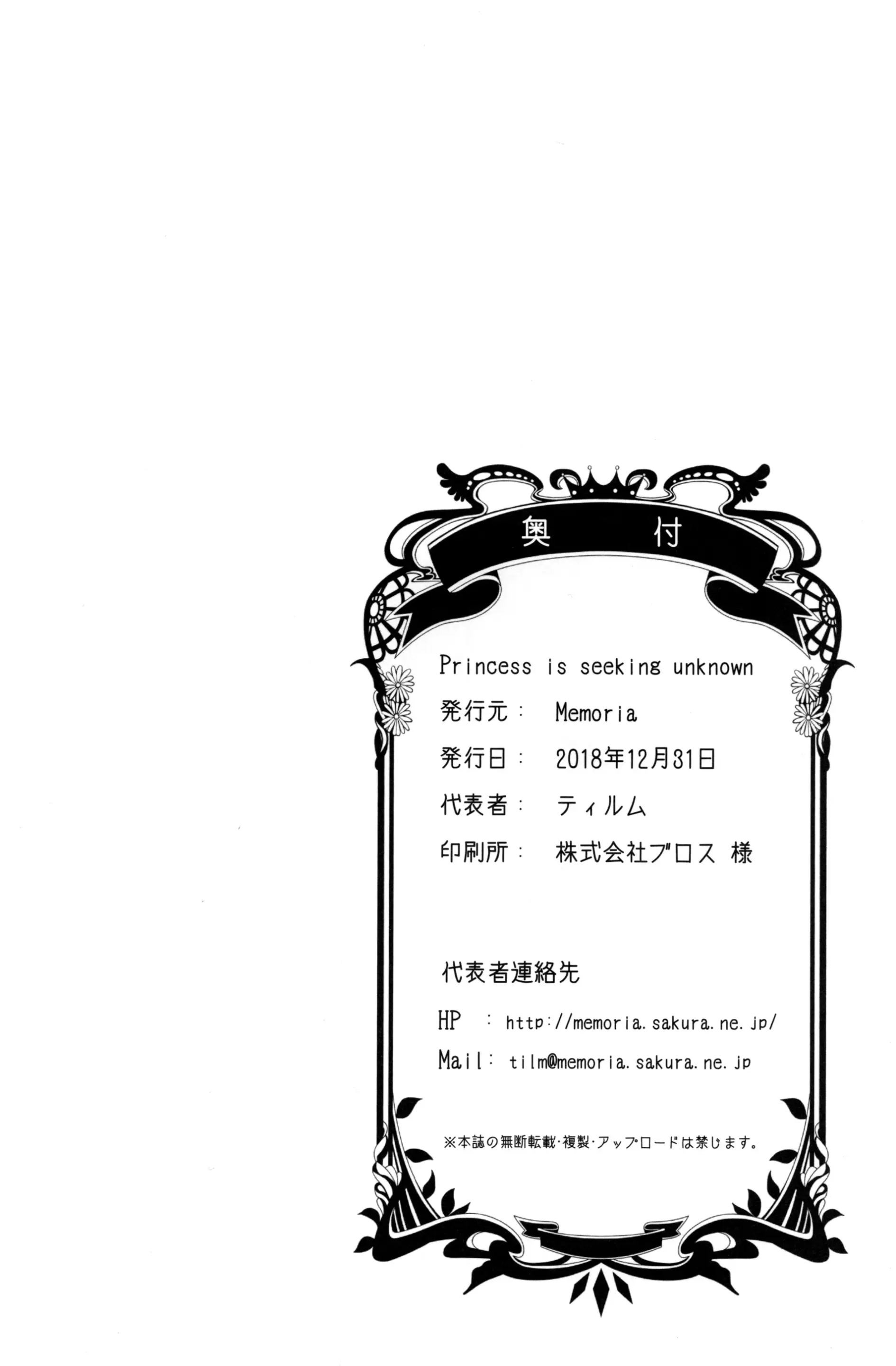 웹툰 이미지 20