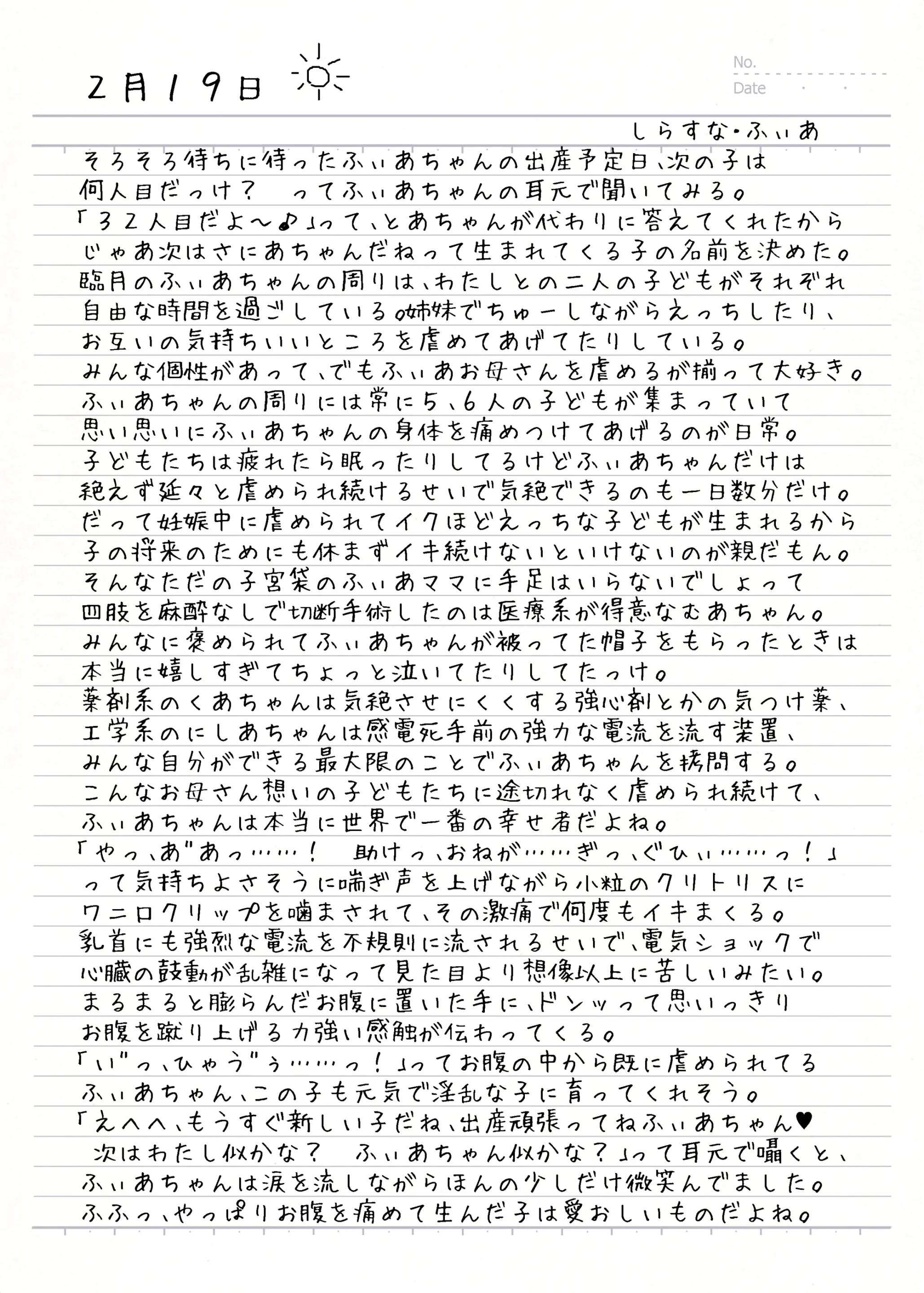 웹툰 이미지 24