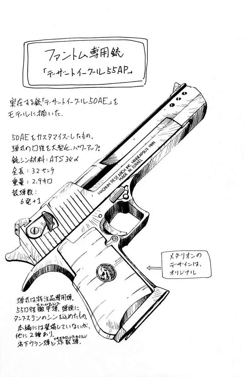 웹툰 이미지 180