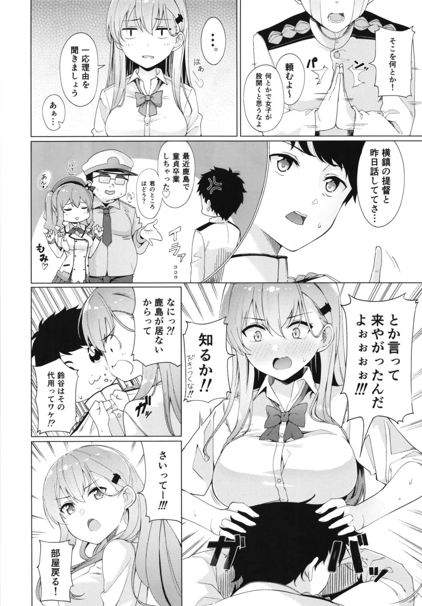 웹툰 이미지 5