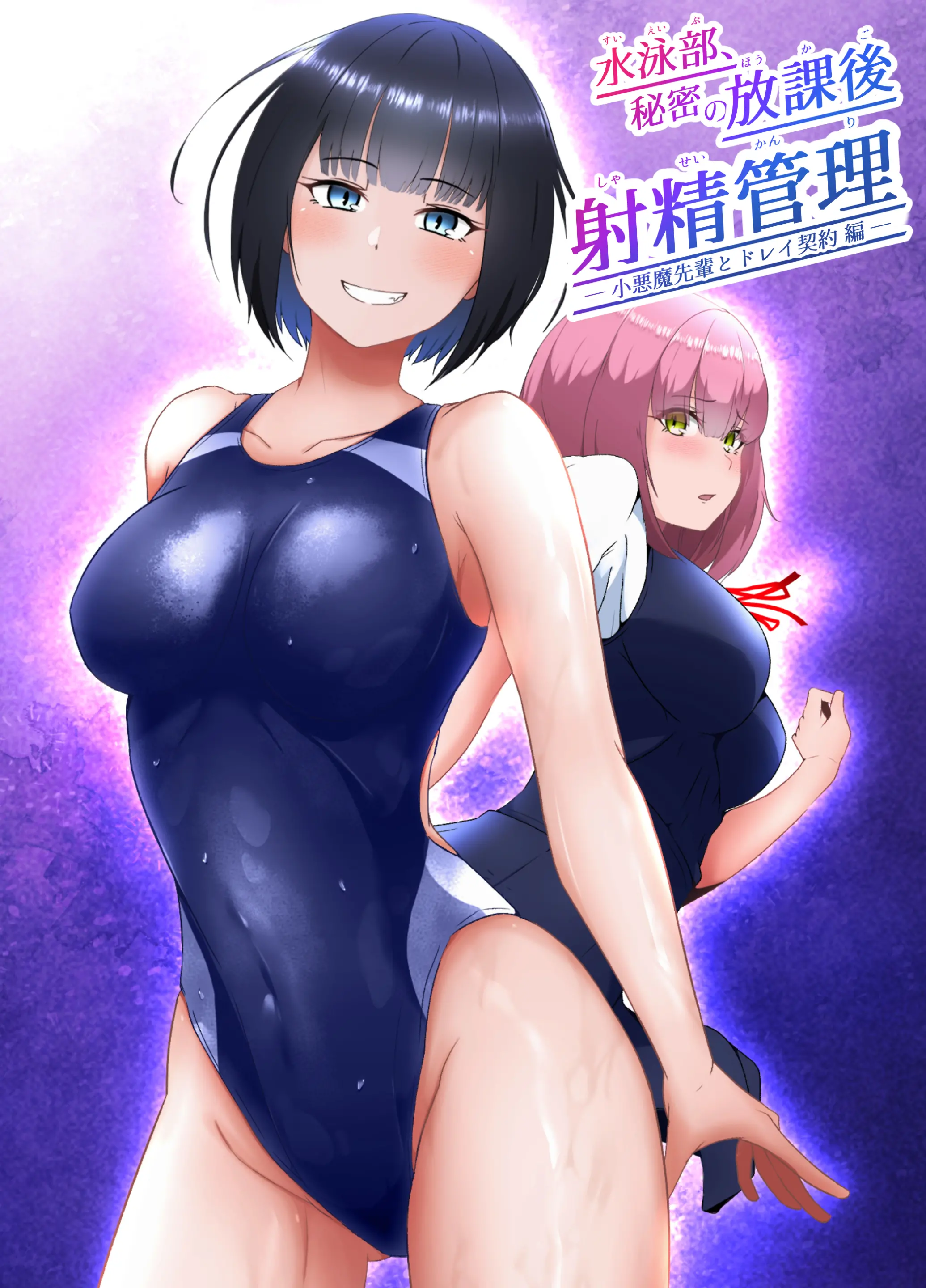 웹툰 이미지 1