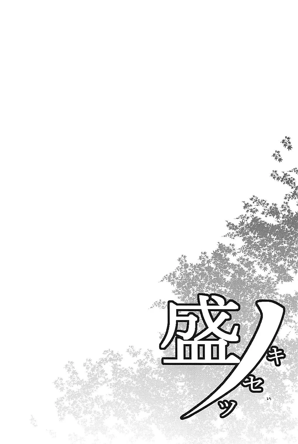 웹툰 이미지 22