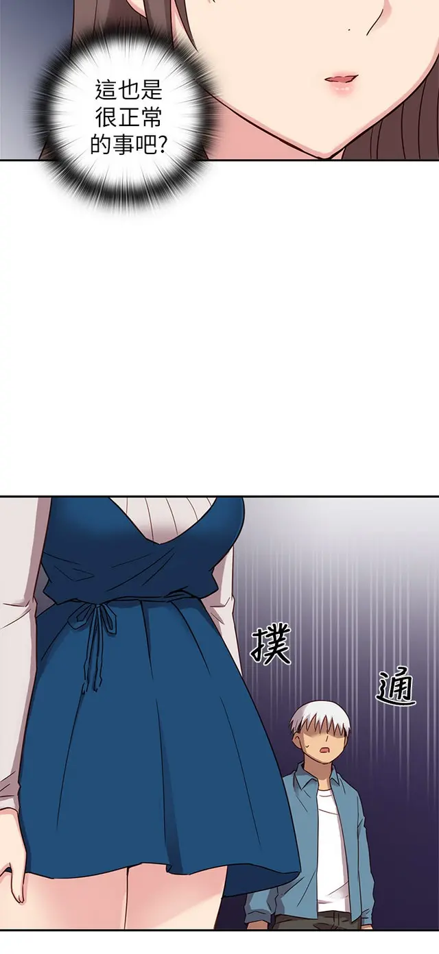 웹툰 이미지 241
